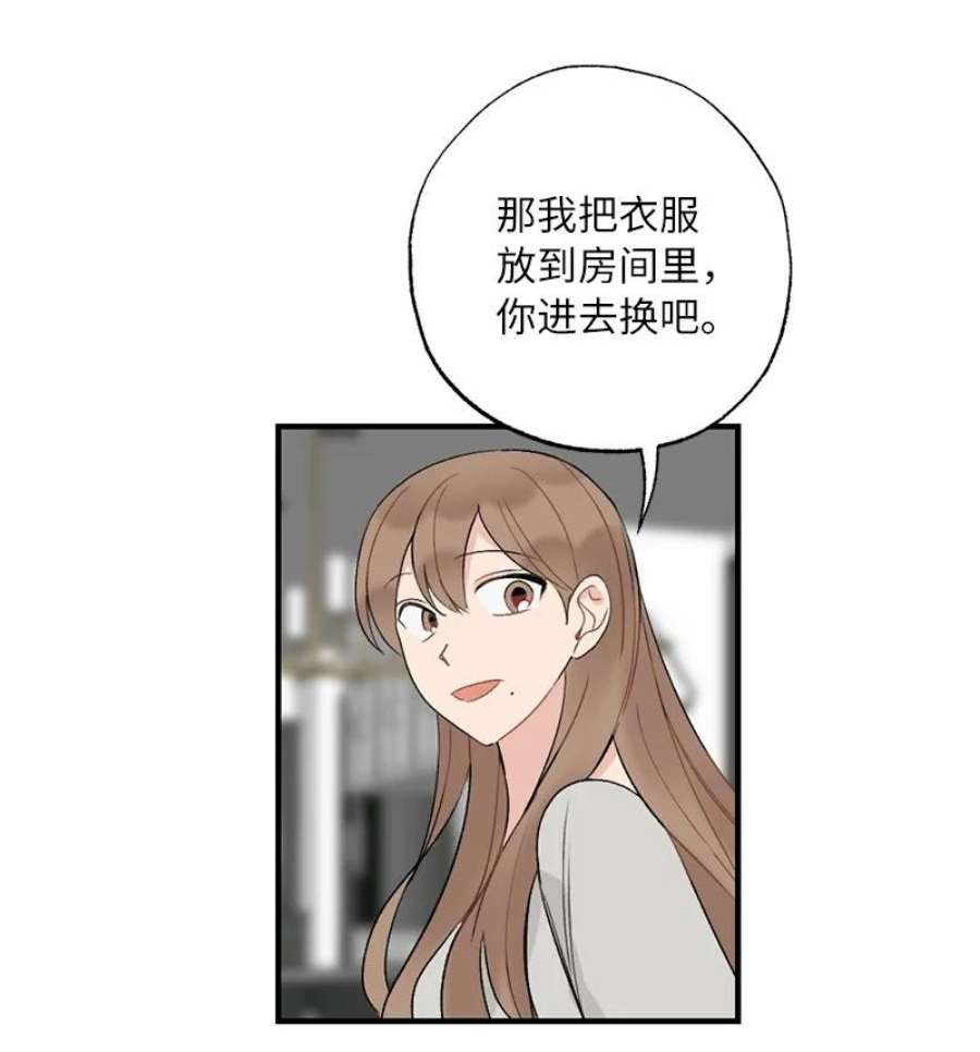 她们的秘密40 遇见你是最好的幸运