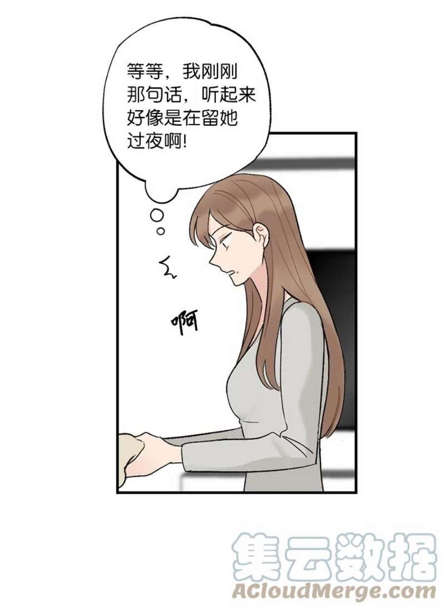 她们的秘密40 遇见你是最好的幸运