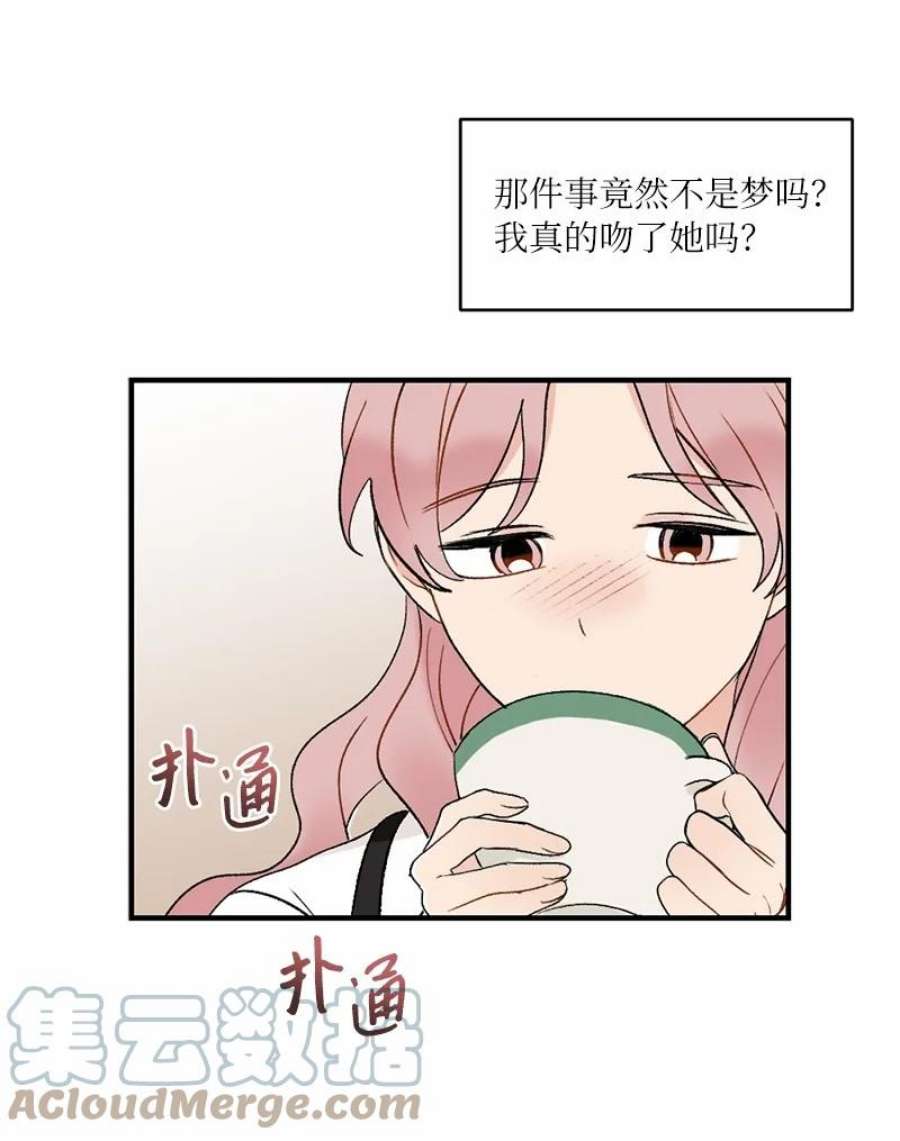 她们的秘密40 遇见你是最好的幸运