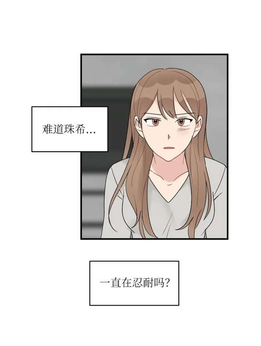 她们的秘密40 遇见你是最好的幸运