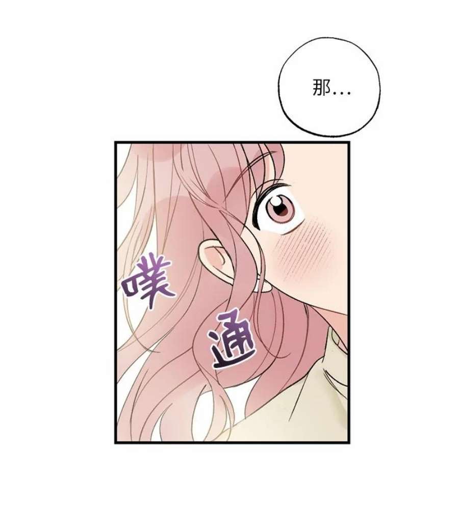 她们的秘密40 遇见你是最好的幸运