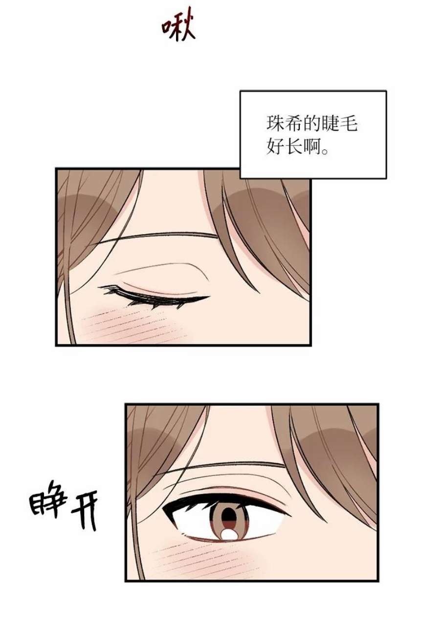 她们的秘密40 遇见你是最好的幸运