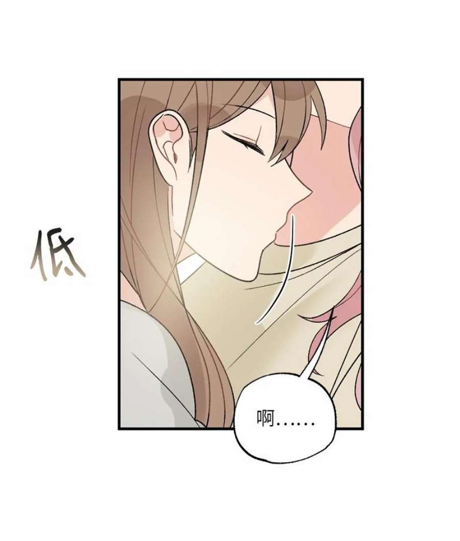 她们的秘密40 遇见你是最好的幸运