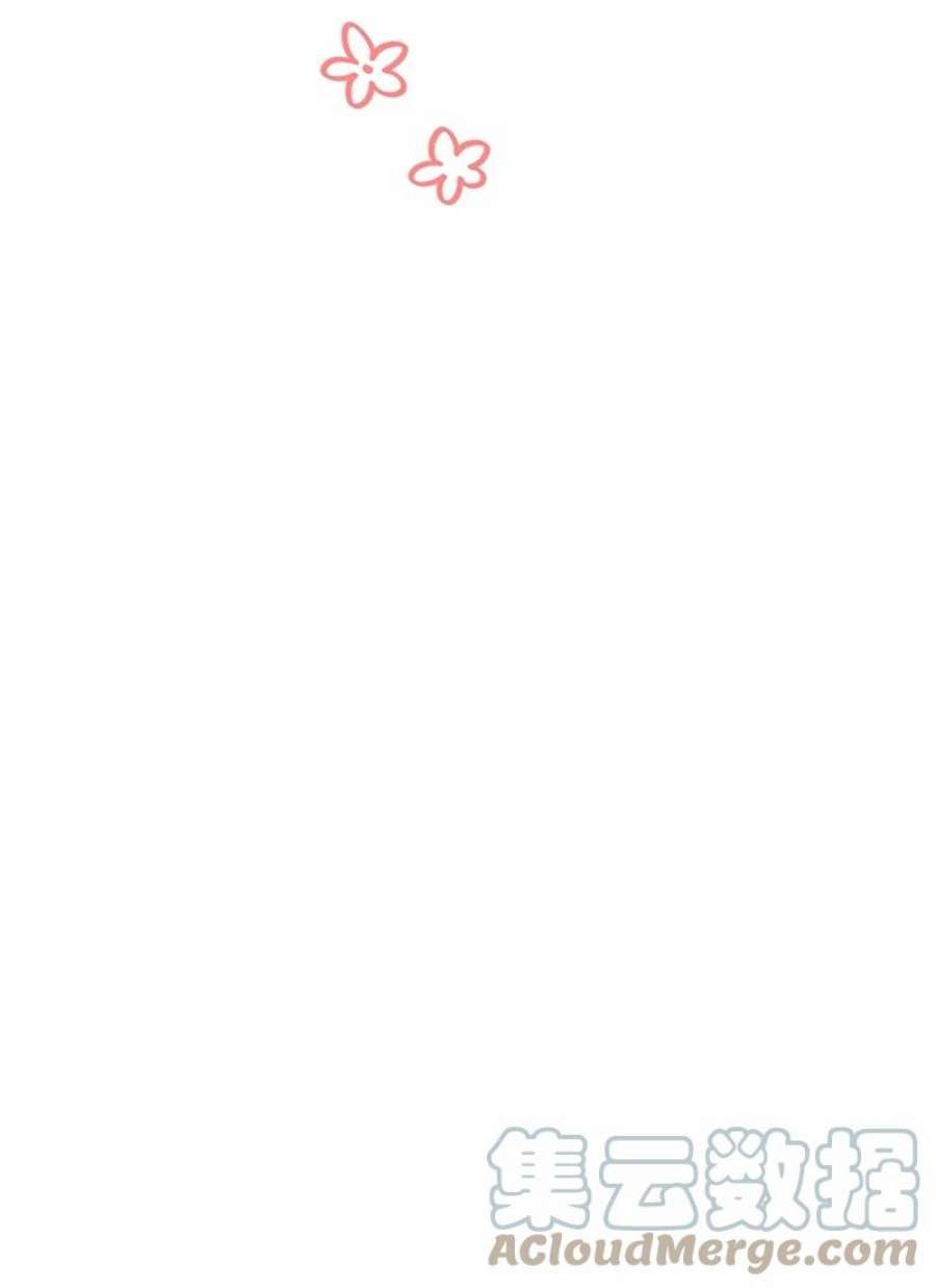 她们的秘密40 遇见你是最好的幸运