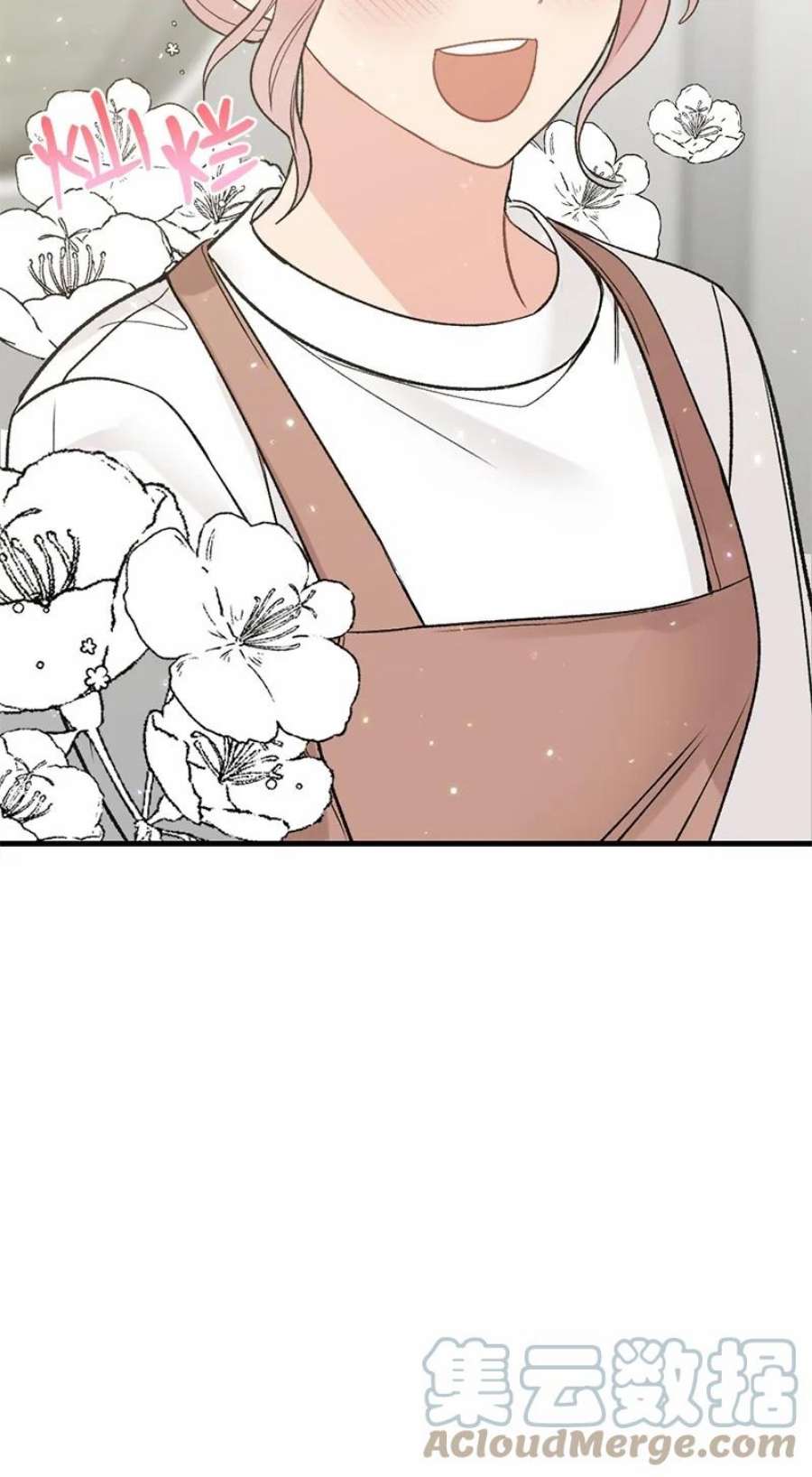 她们的秘密40 遇见你是最好的幸运