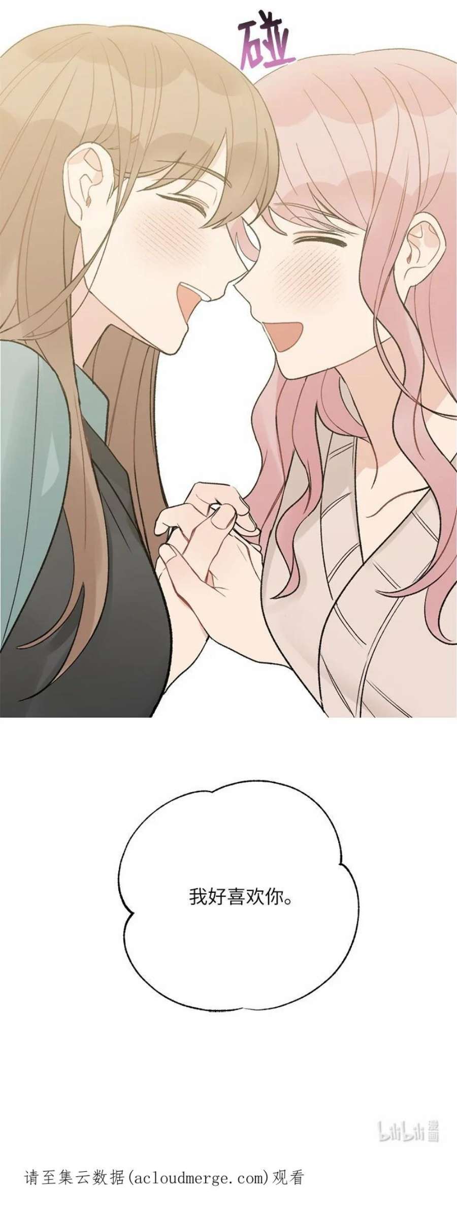 她们的秘密40 遇见你是最好的幸运