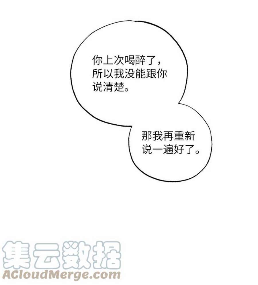 她们的秘密40 遇见你是最好的幸运