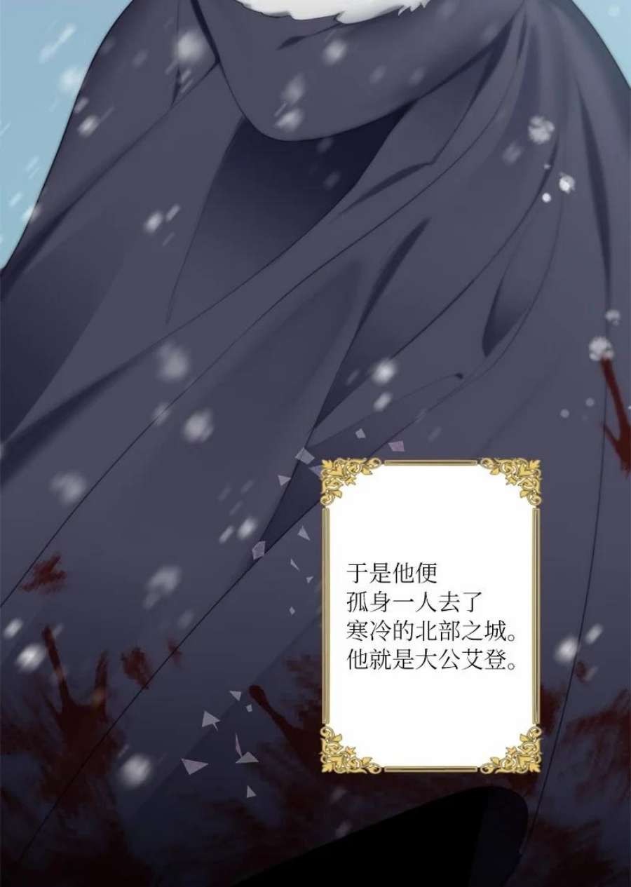 她们的秘密41 闪光的人们