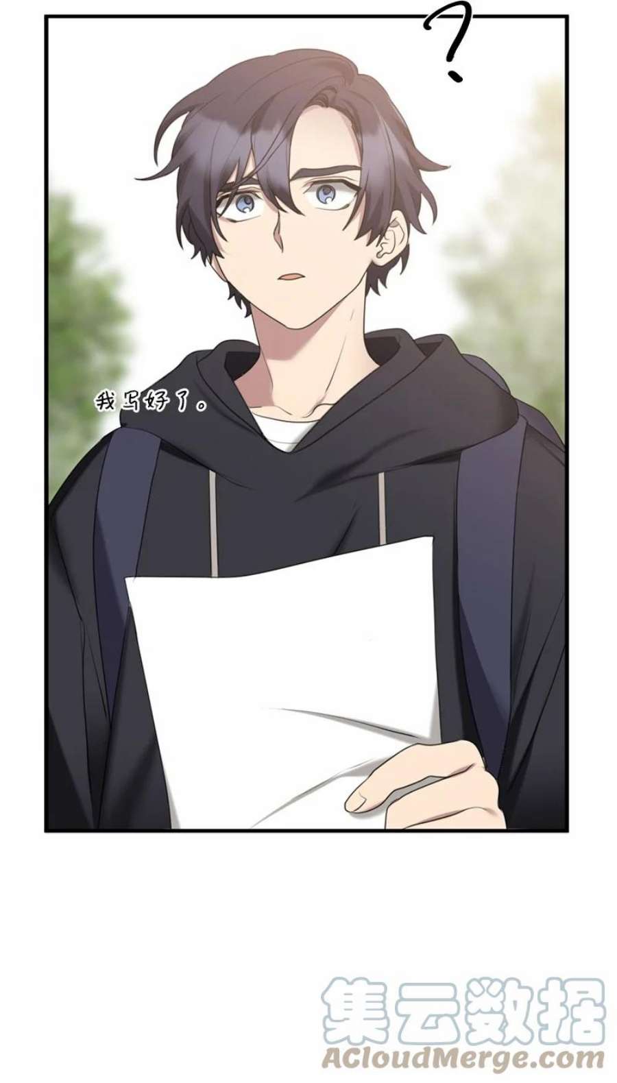 她们的秘密41 闪光的人们