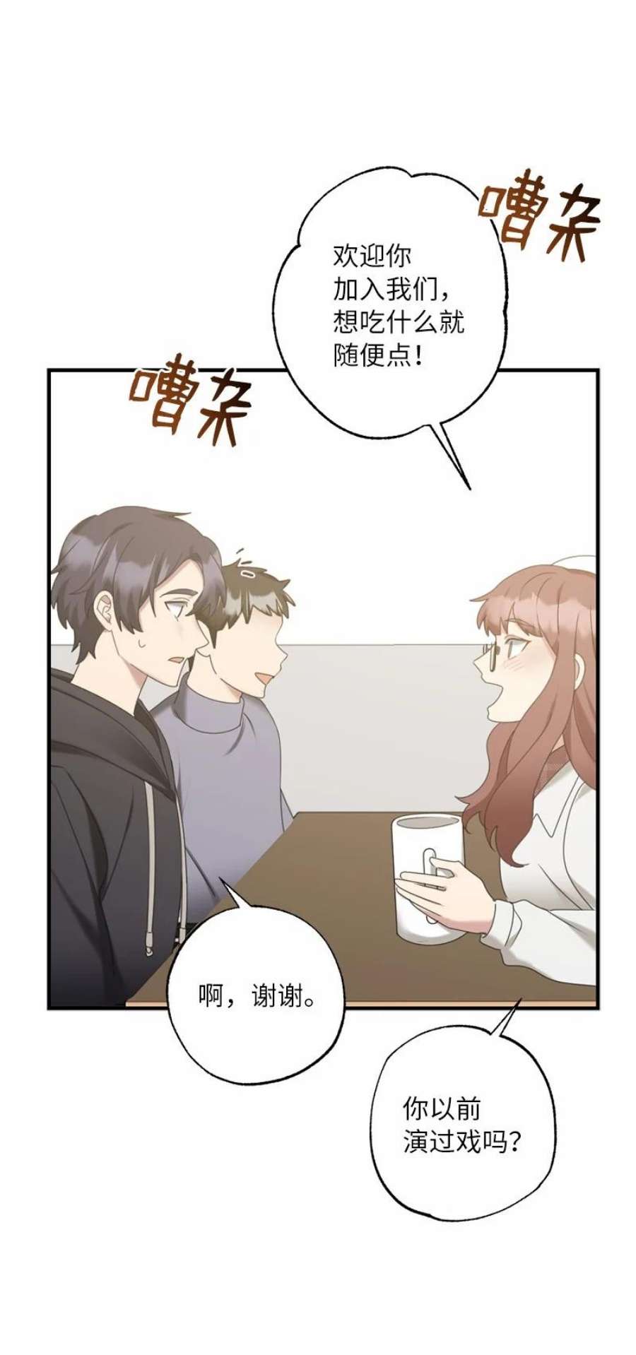 她们的秘密41 闪光的人们