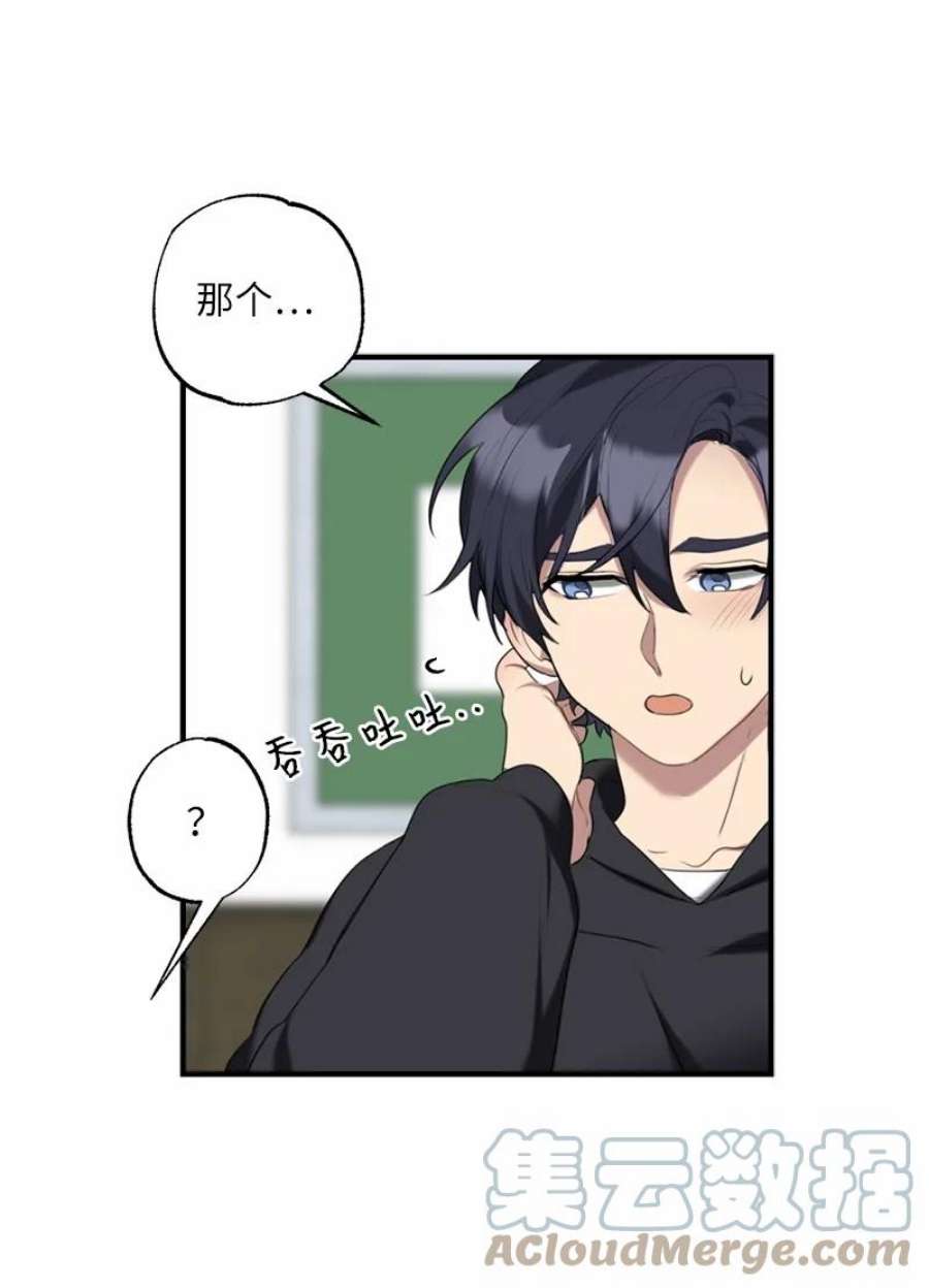 她们的秘密41 闪光的人们