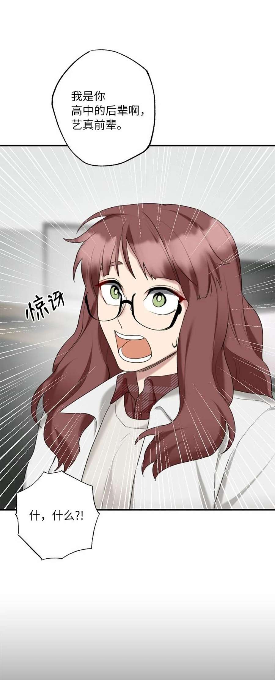 她们的秘密41 闪光的人们