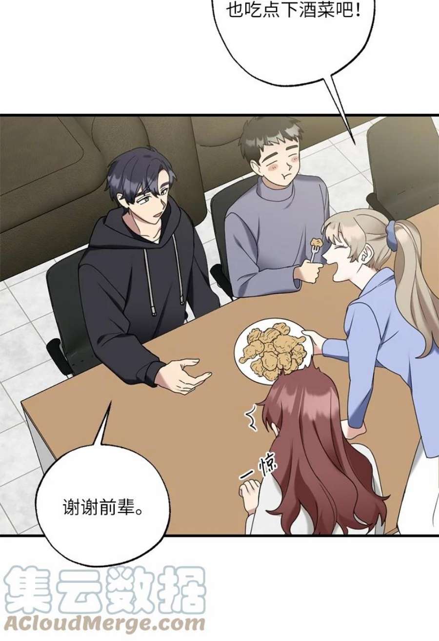 她们的秘密41 闪光的人们