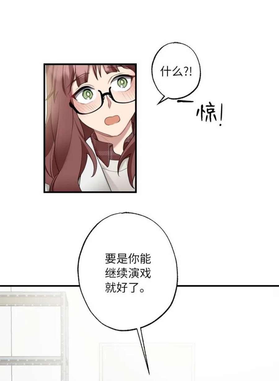 她们的秘密41 闪光的人们