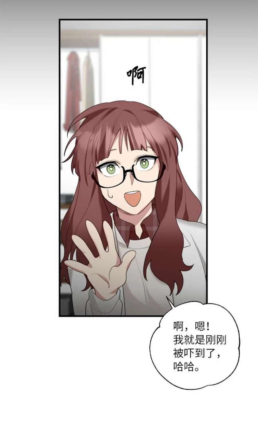 她们的秘密41 闪光的人们