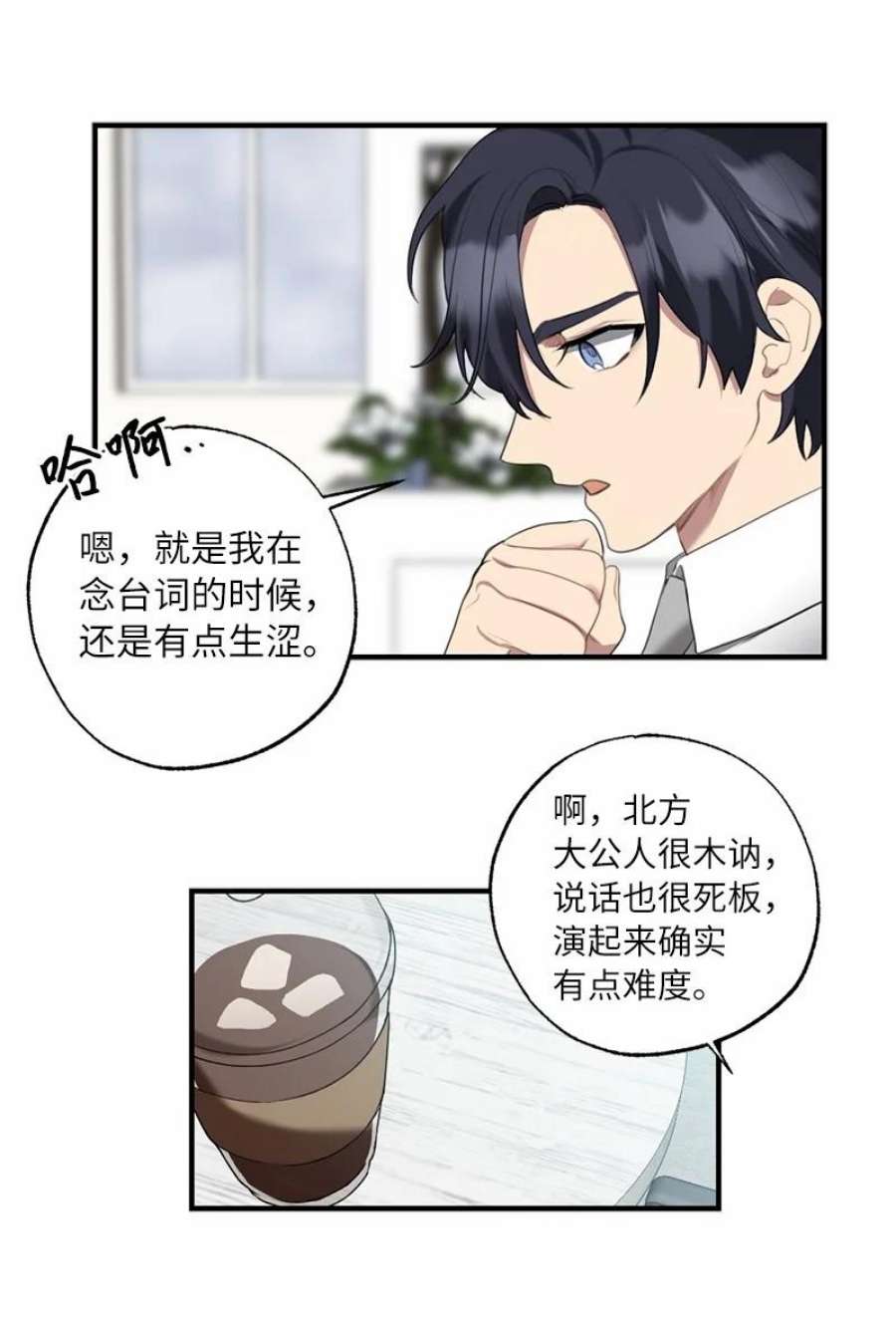 她们的秘密42 怦然对台词