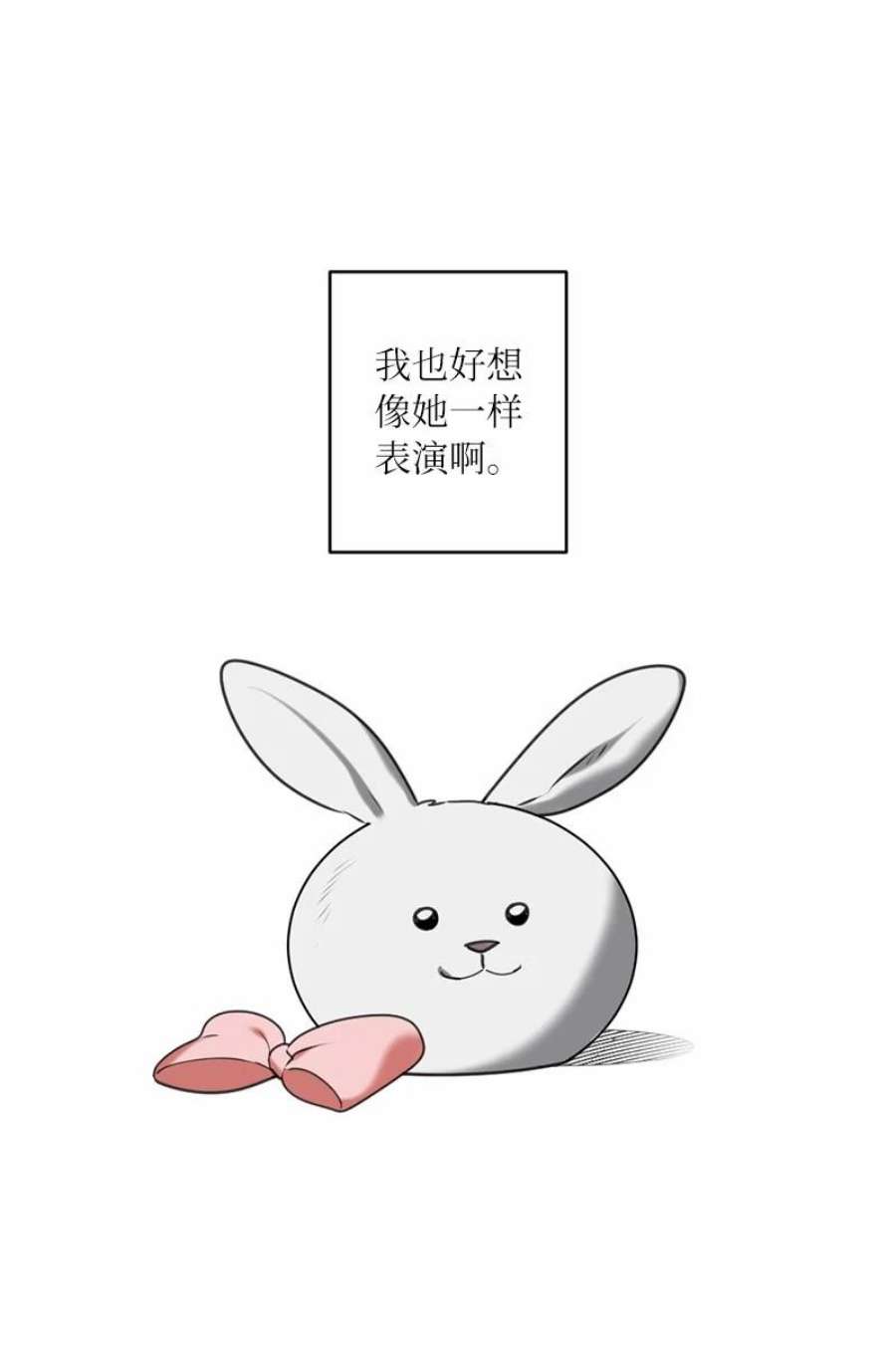 她们的秘密42 怦然对台词