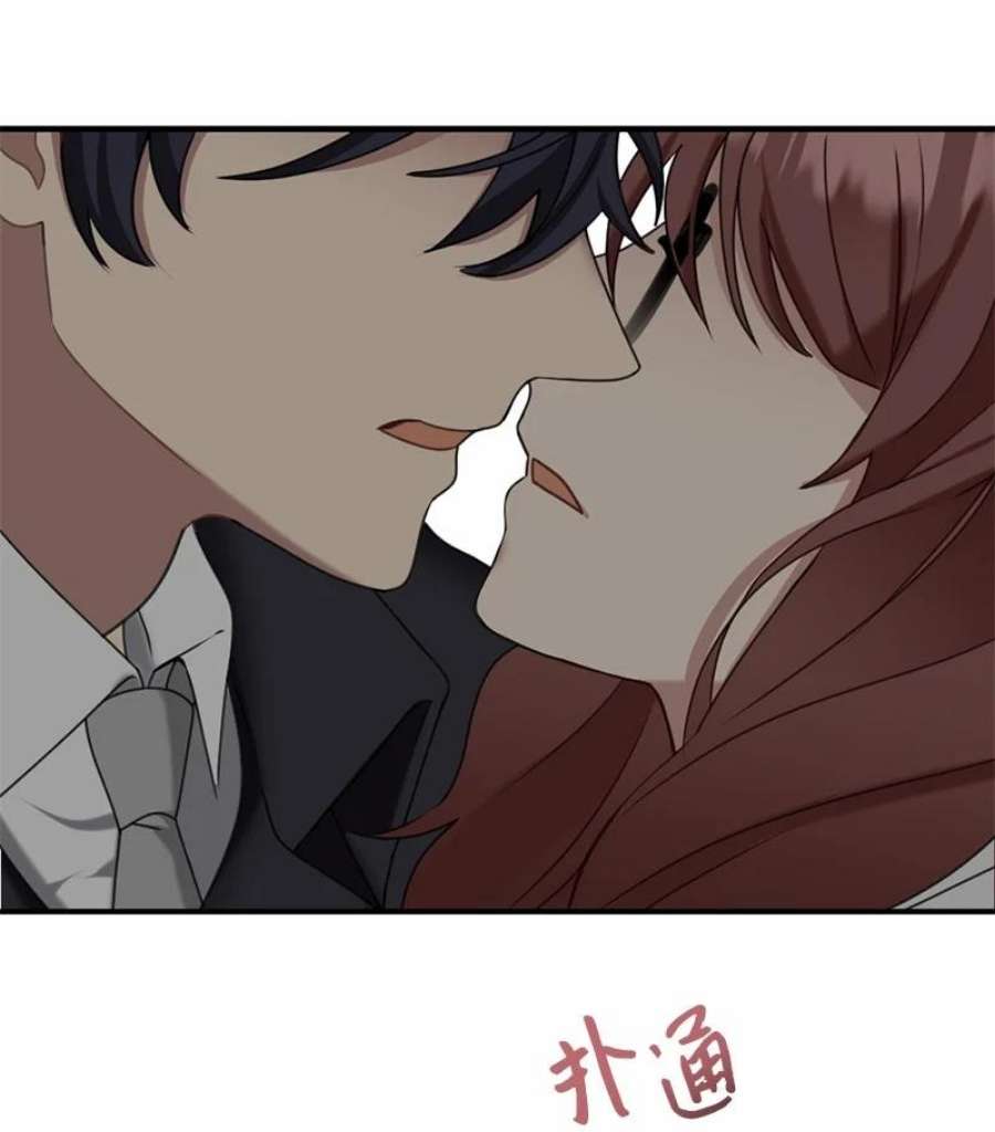 她们的秘密42 怦然对台词