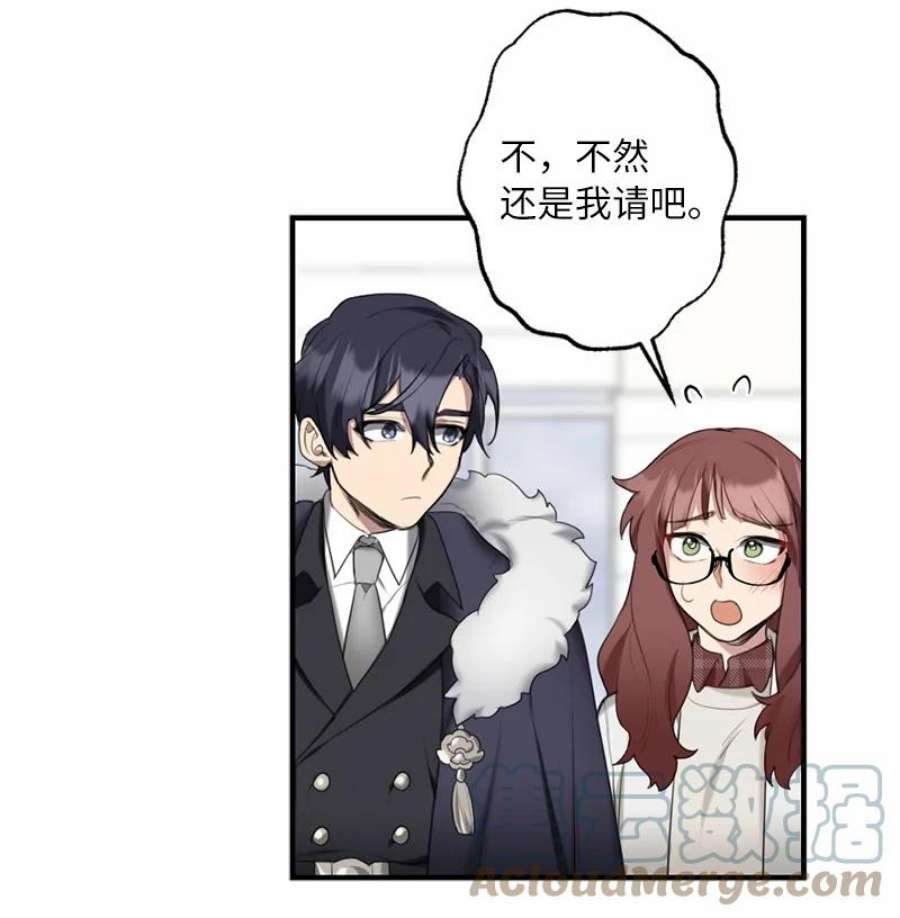 她们的秘密42 怦然对台词