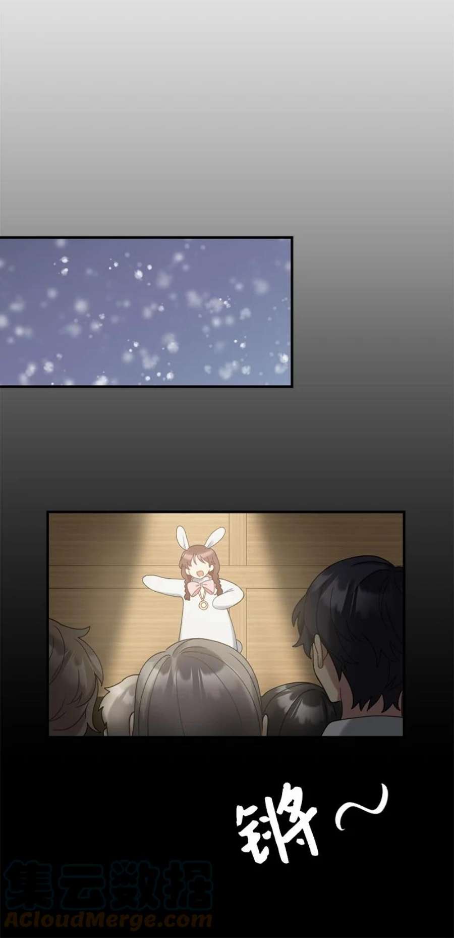 她们的秘密42 怦然对台词