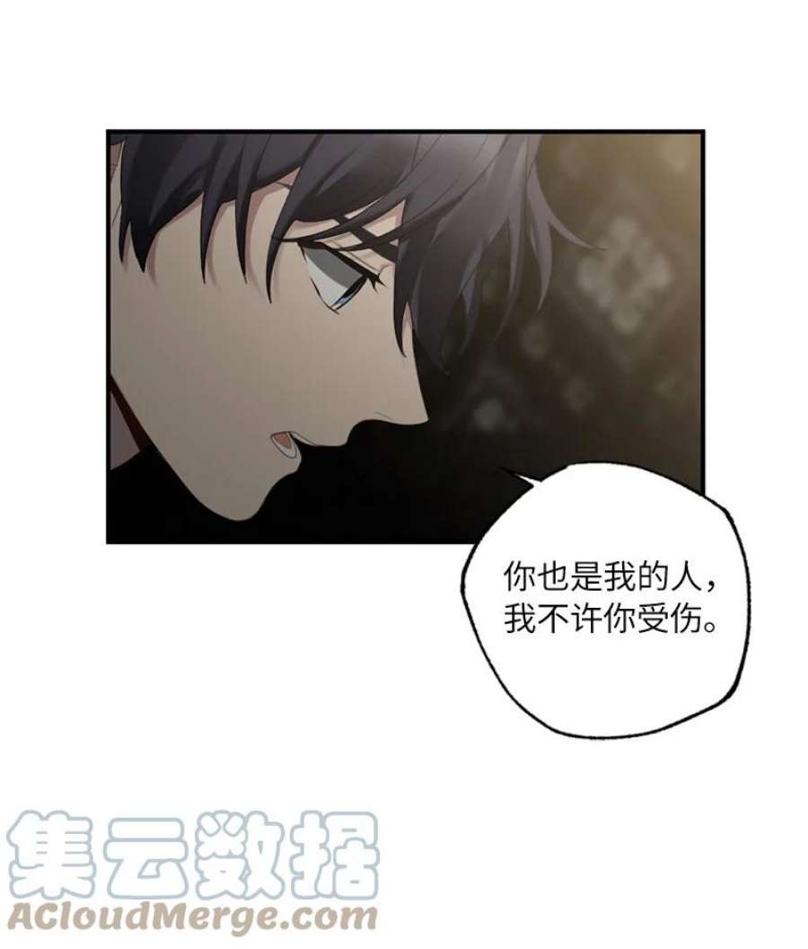 她们的秘密43 两人的舞台