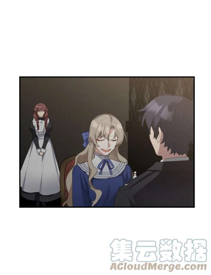 她们的秘密43 两人的舞台