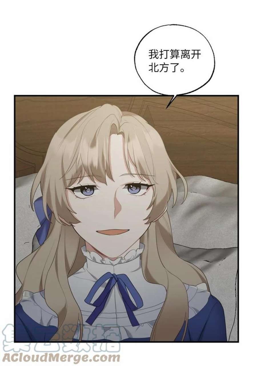 她们的秘密43 两人的舞台