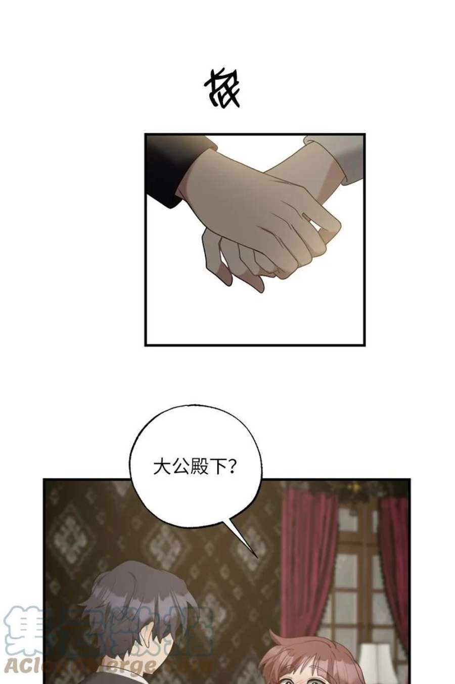 她们的秘密43 两人的舞台