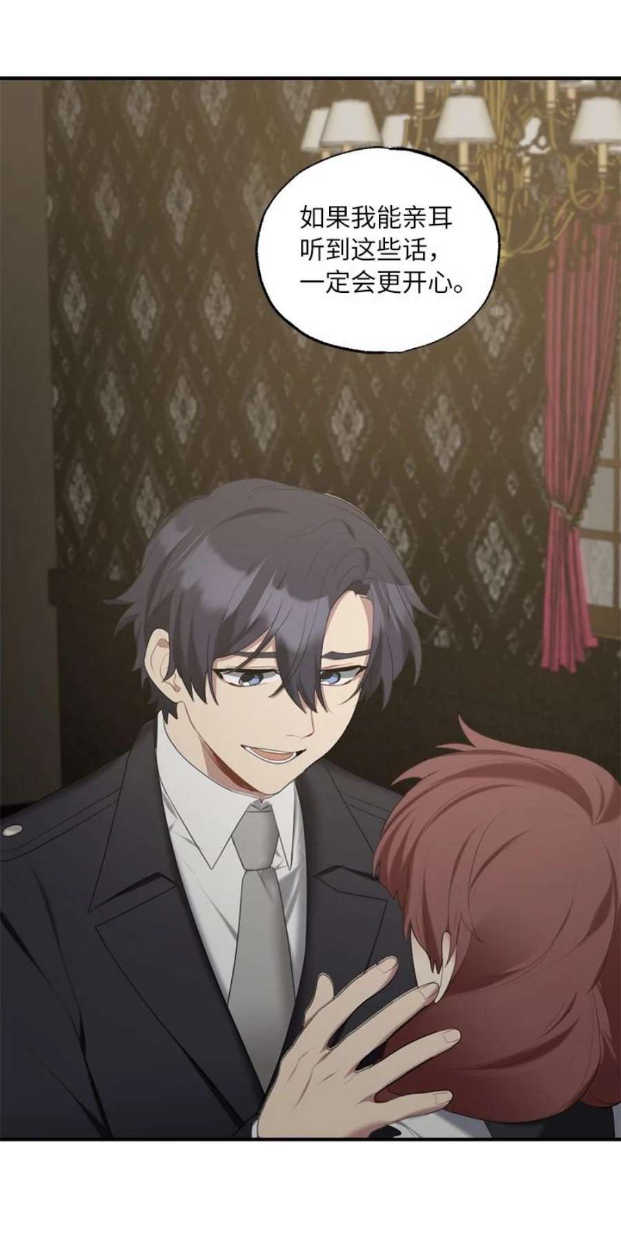 她们的秘密43 两人的舞台