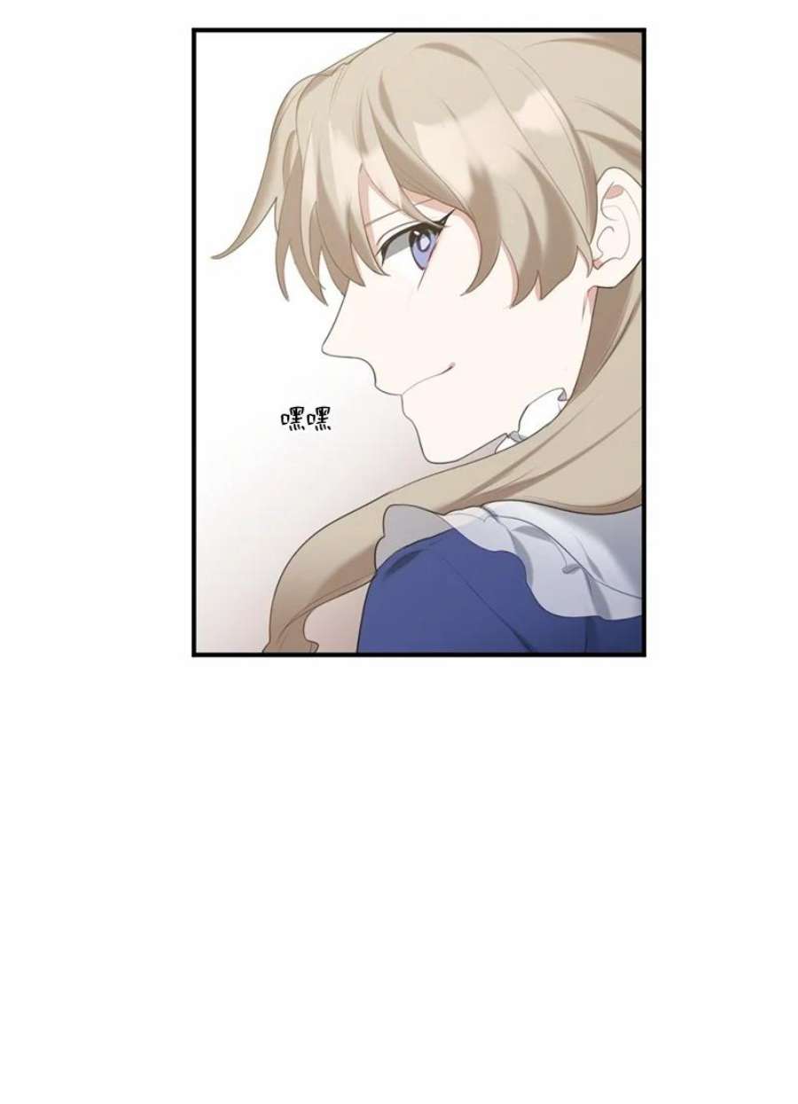 她们的秘密43 两人的舞台