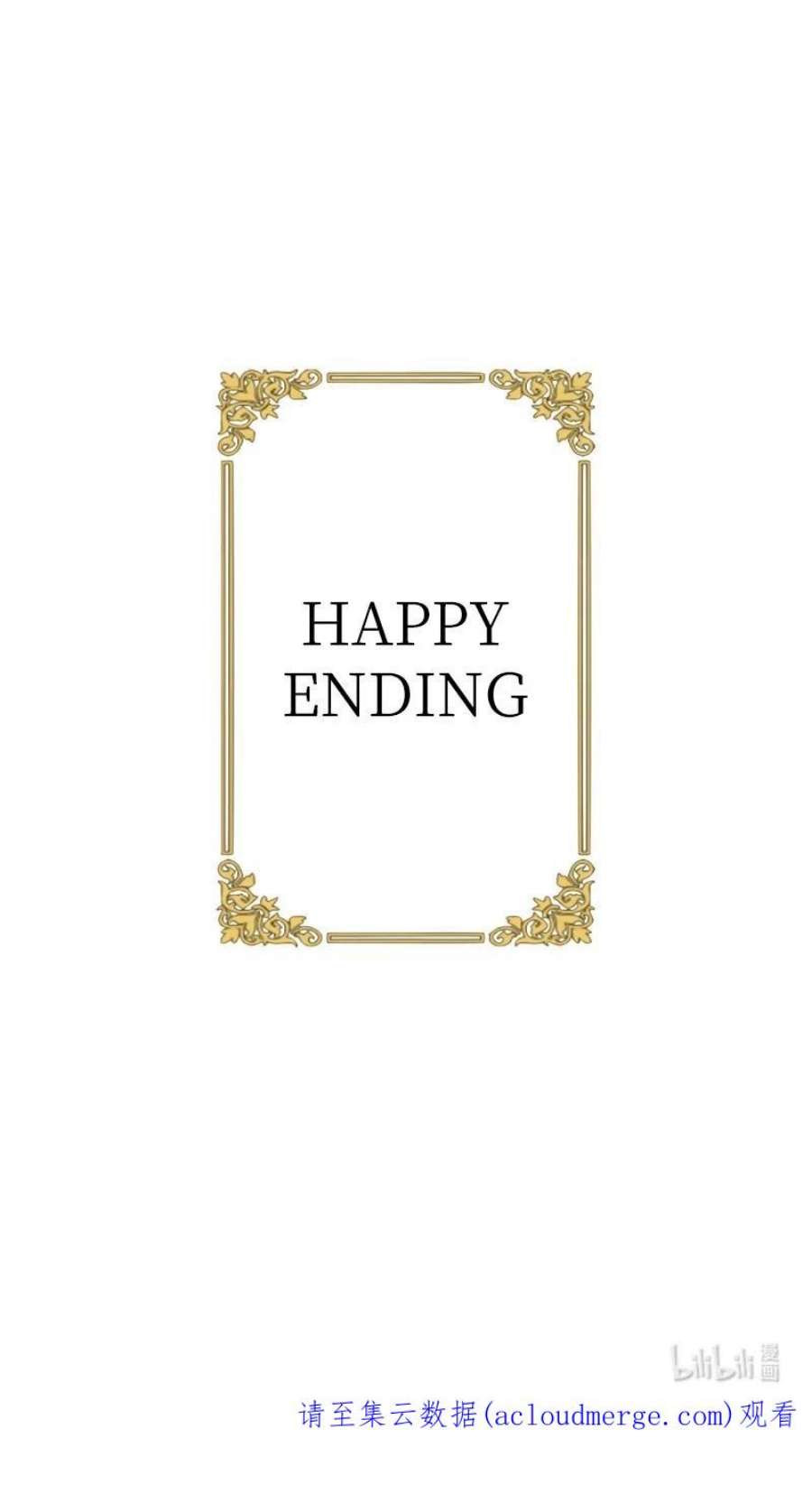 她们的秘密43 两人的舞台