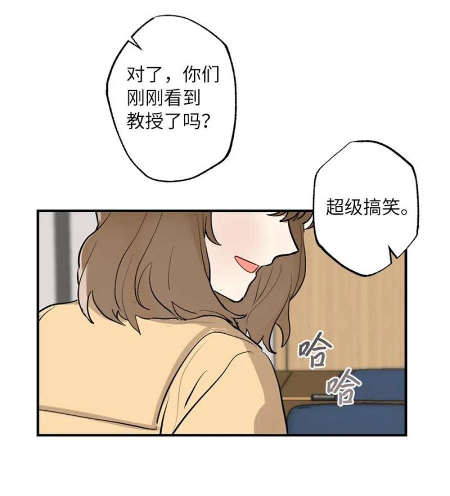 她们的秘密44 第三者