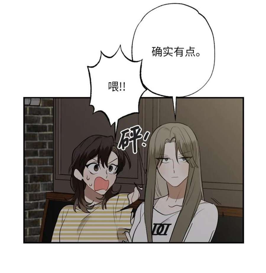 她们的秘密44 第三者