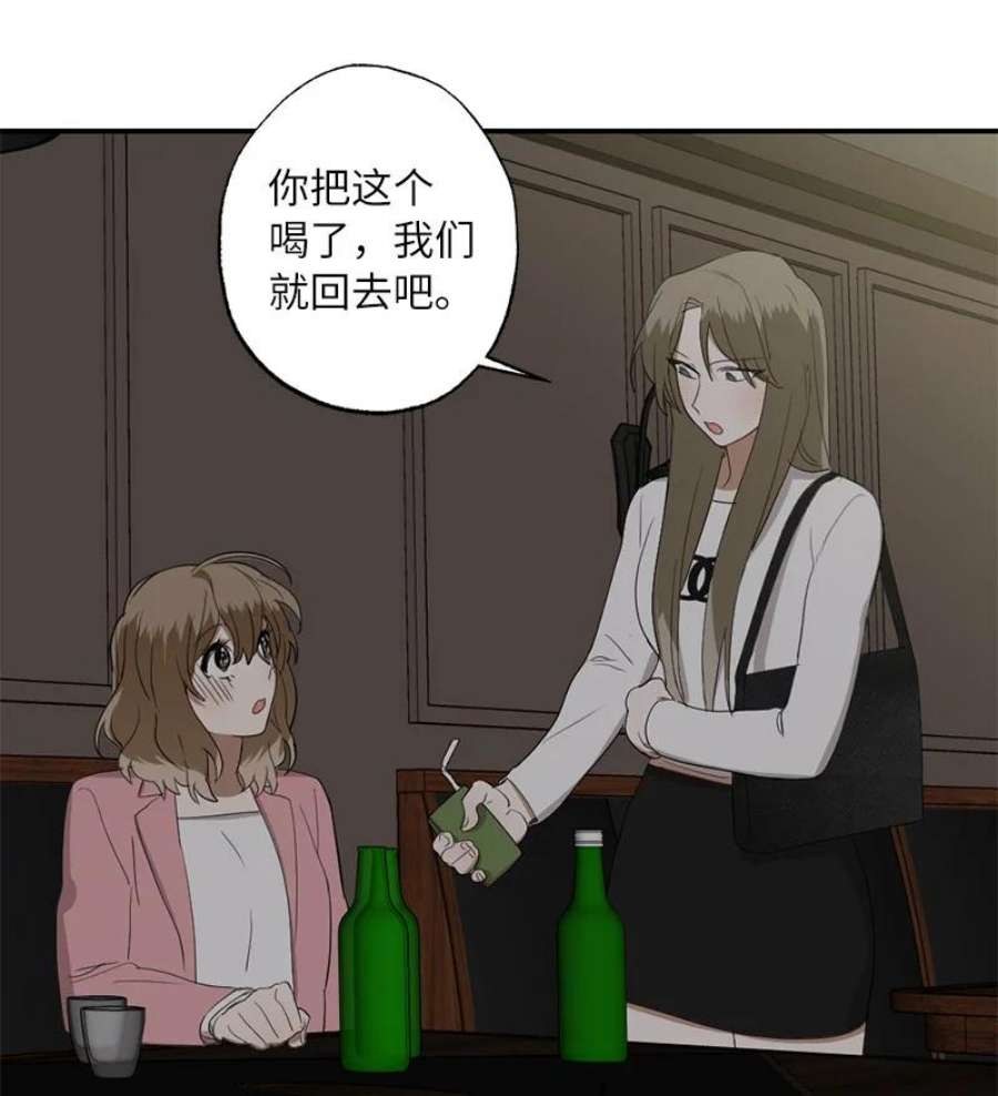 她们的秘密44 第三者