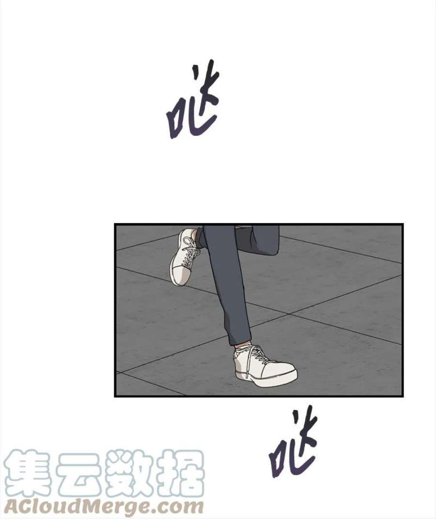 她们的秘密45 这是误会吗