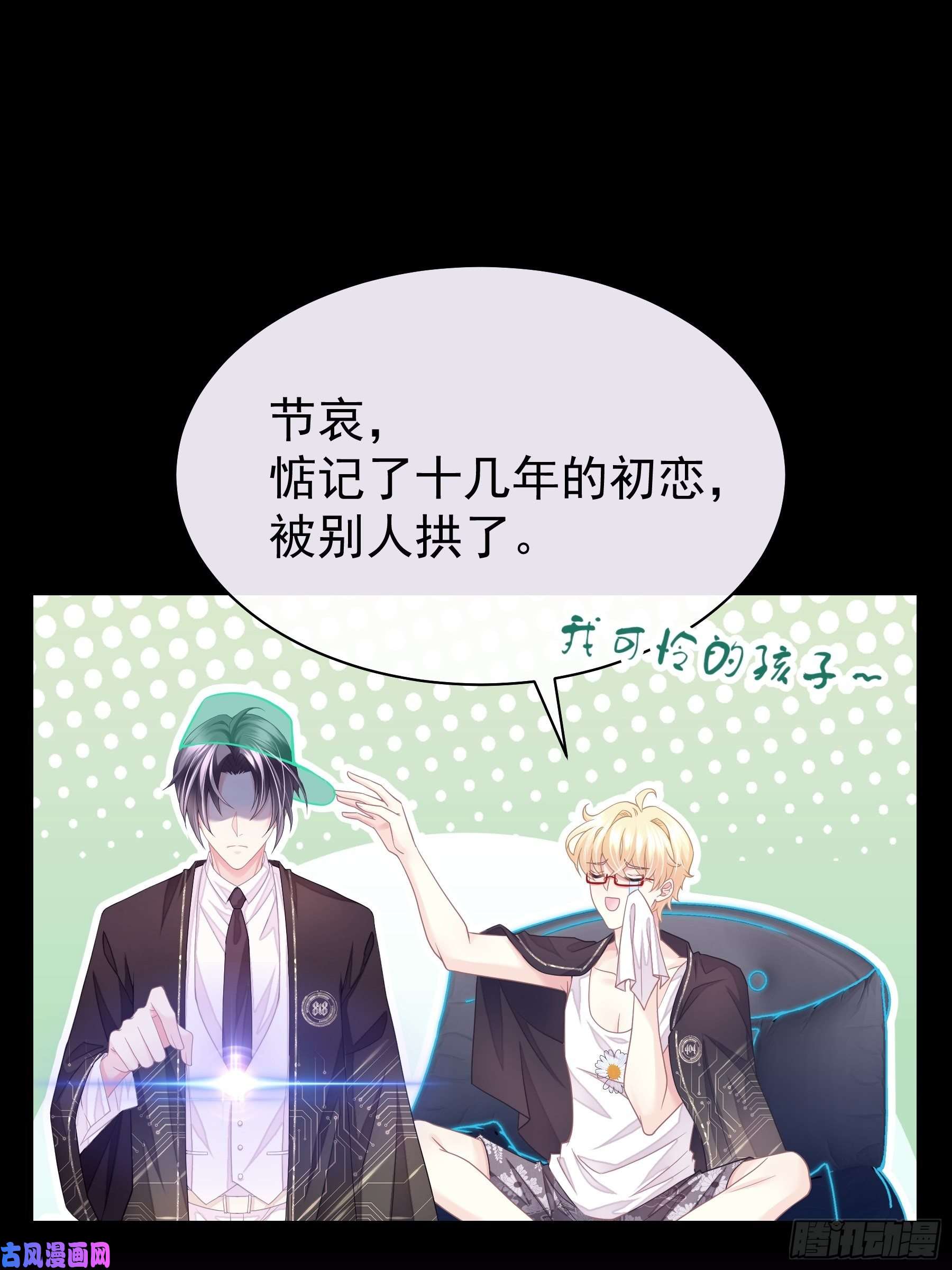 我怀疑系统喜欢我11月6日，上线五连更