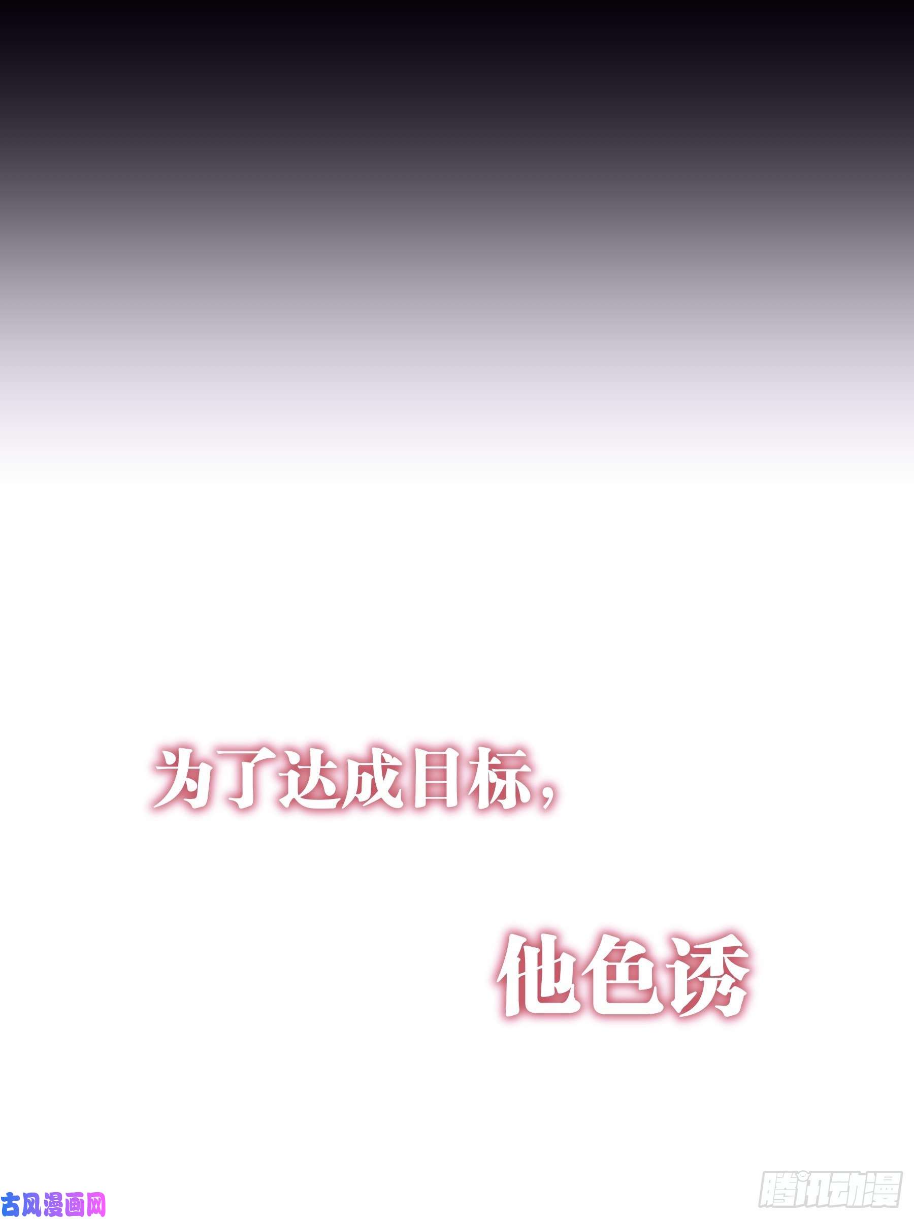 我怀疑系统喜欢我11月6日，上线五连更