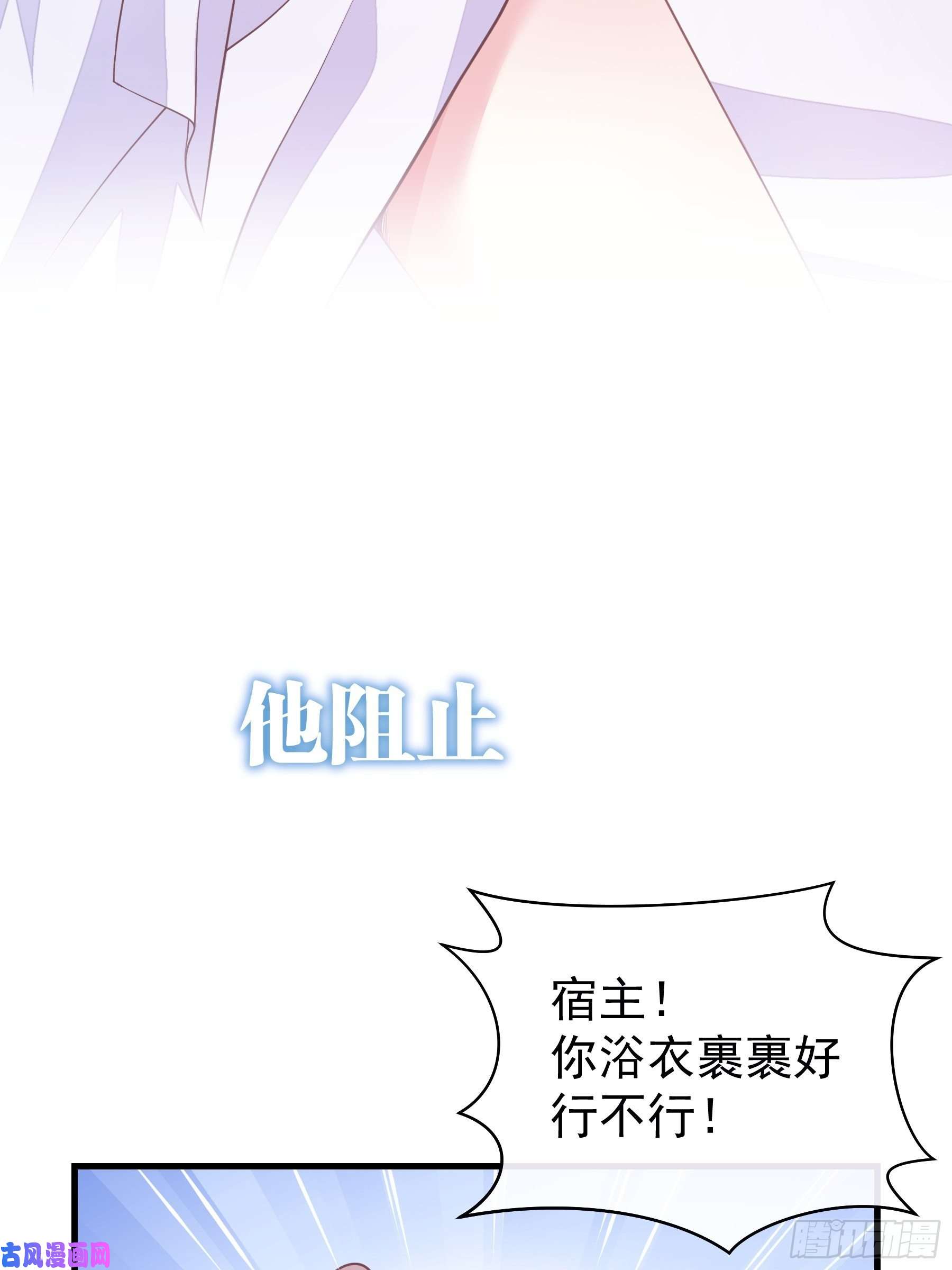 我怀疑系统喜欢我11月6日，上线五连更