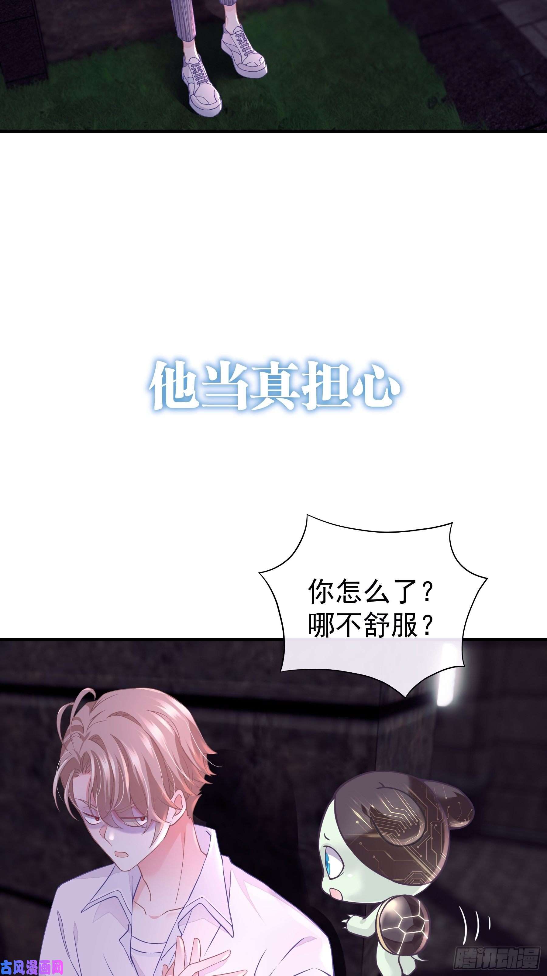 我怀疑系统喜欢我11月6日，上线五连更