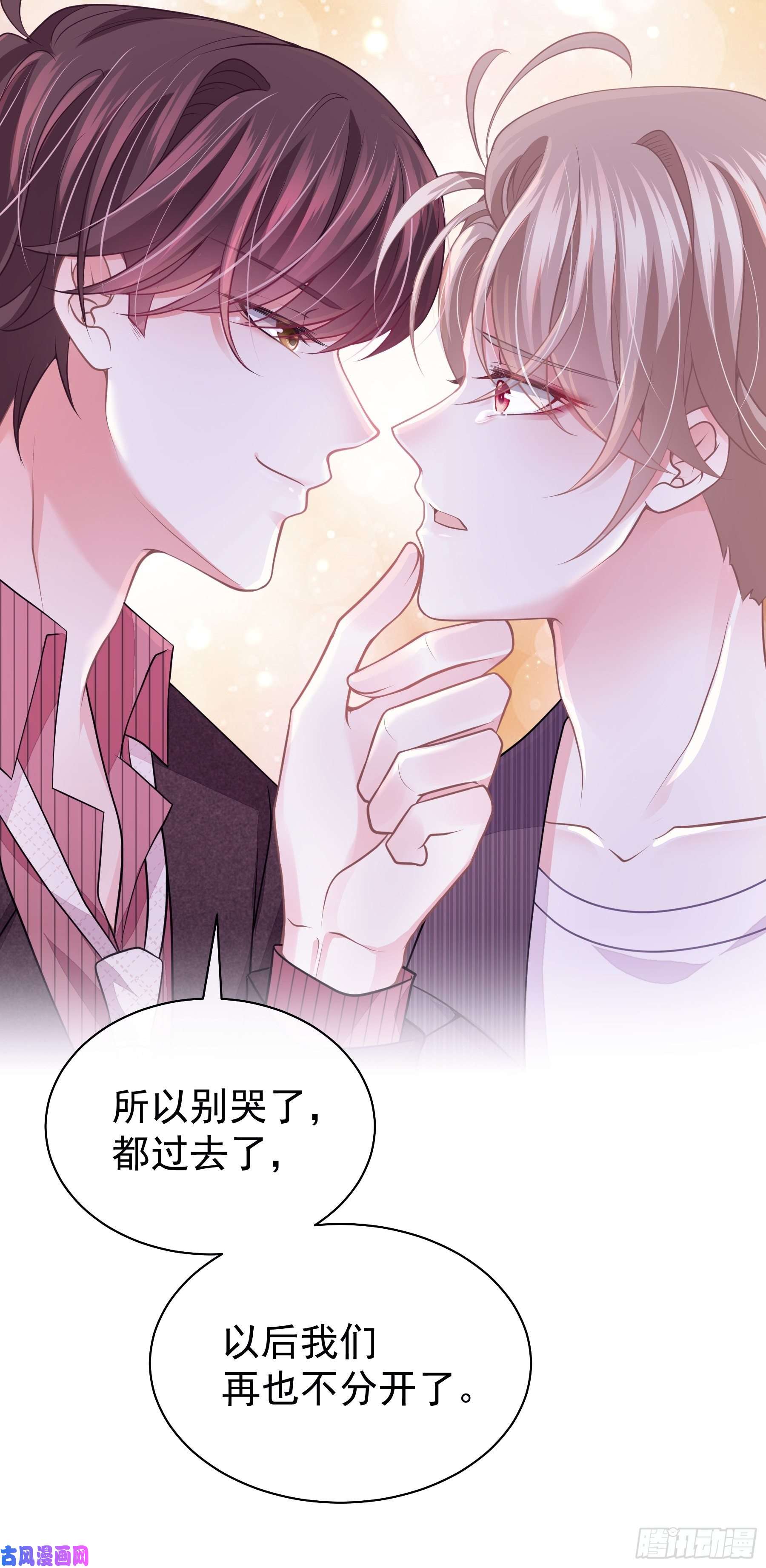 我怀疑系统喜欢我11月6日，上线五连更