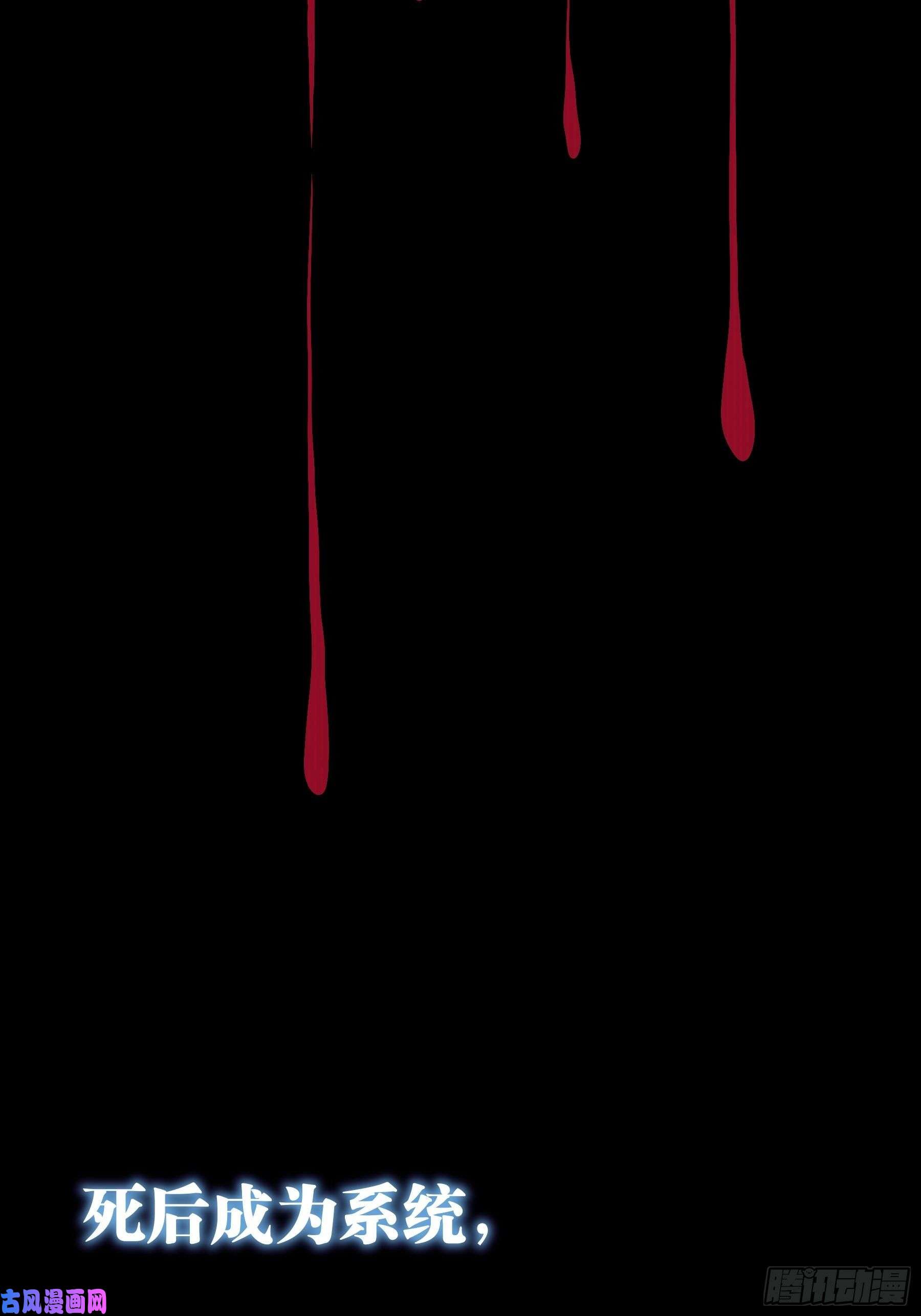 我怀疑系统喜欢我11月6日，上线五连更