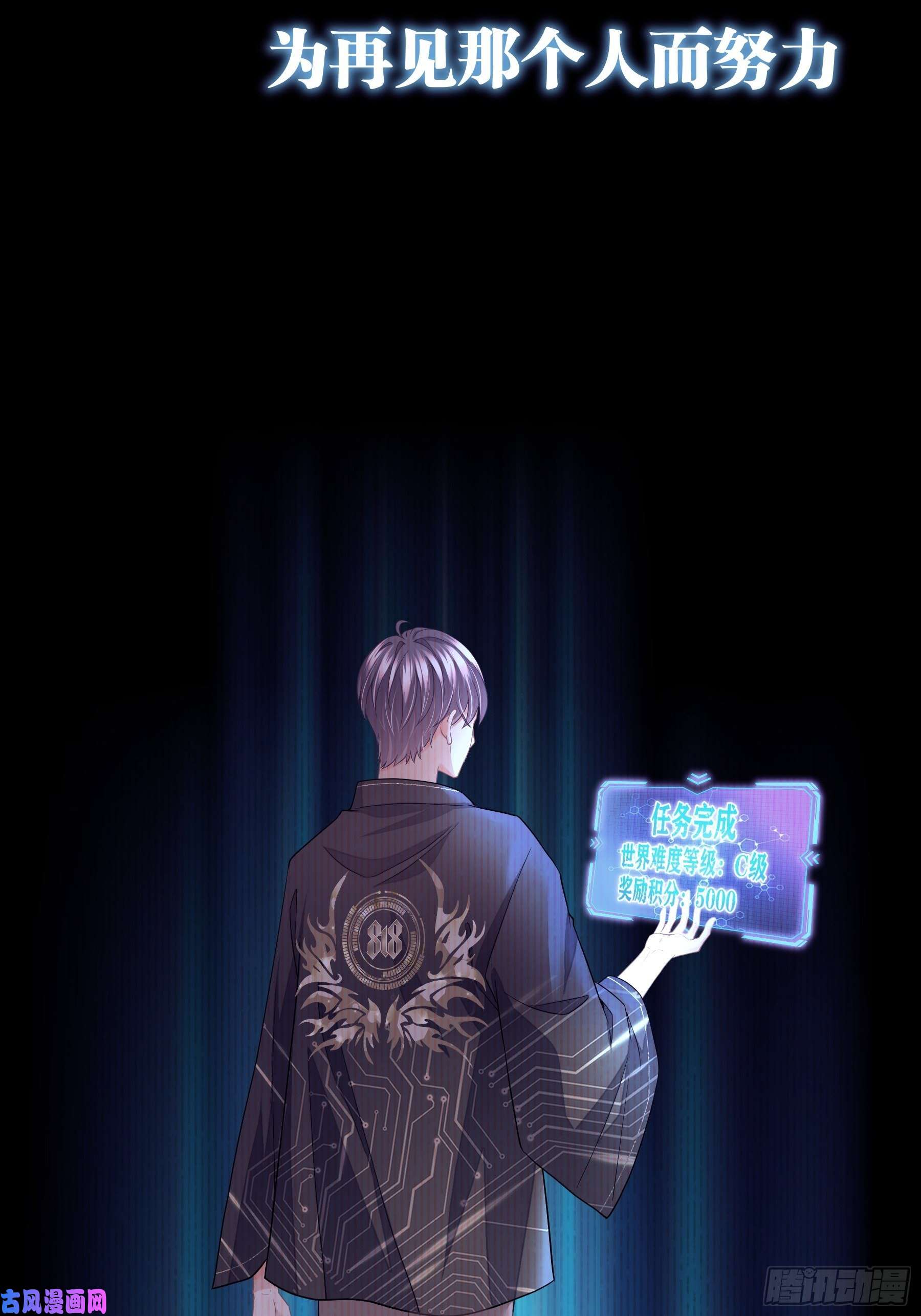 我怀疑系统喜欢我11月6日，上线五连更