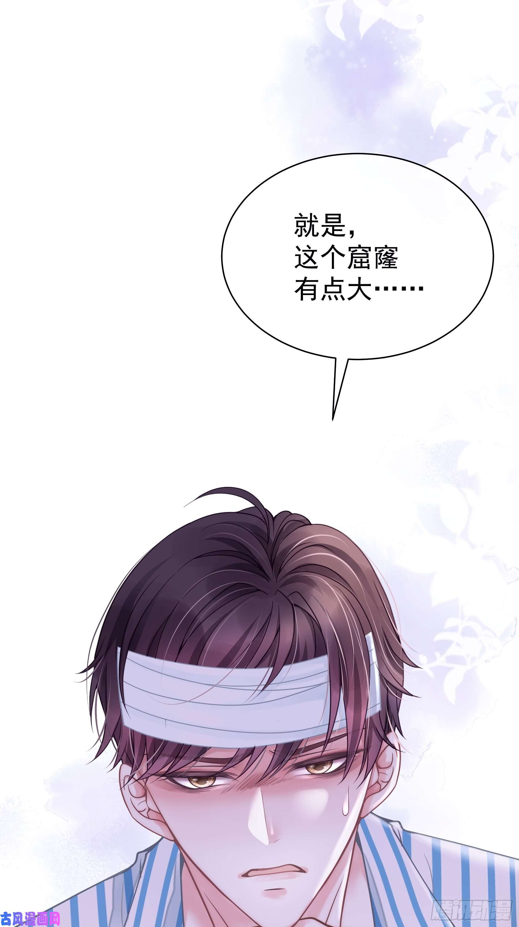 我怀疑系统喜欢我01-赔钱货