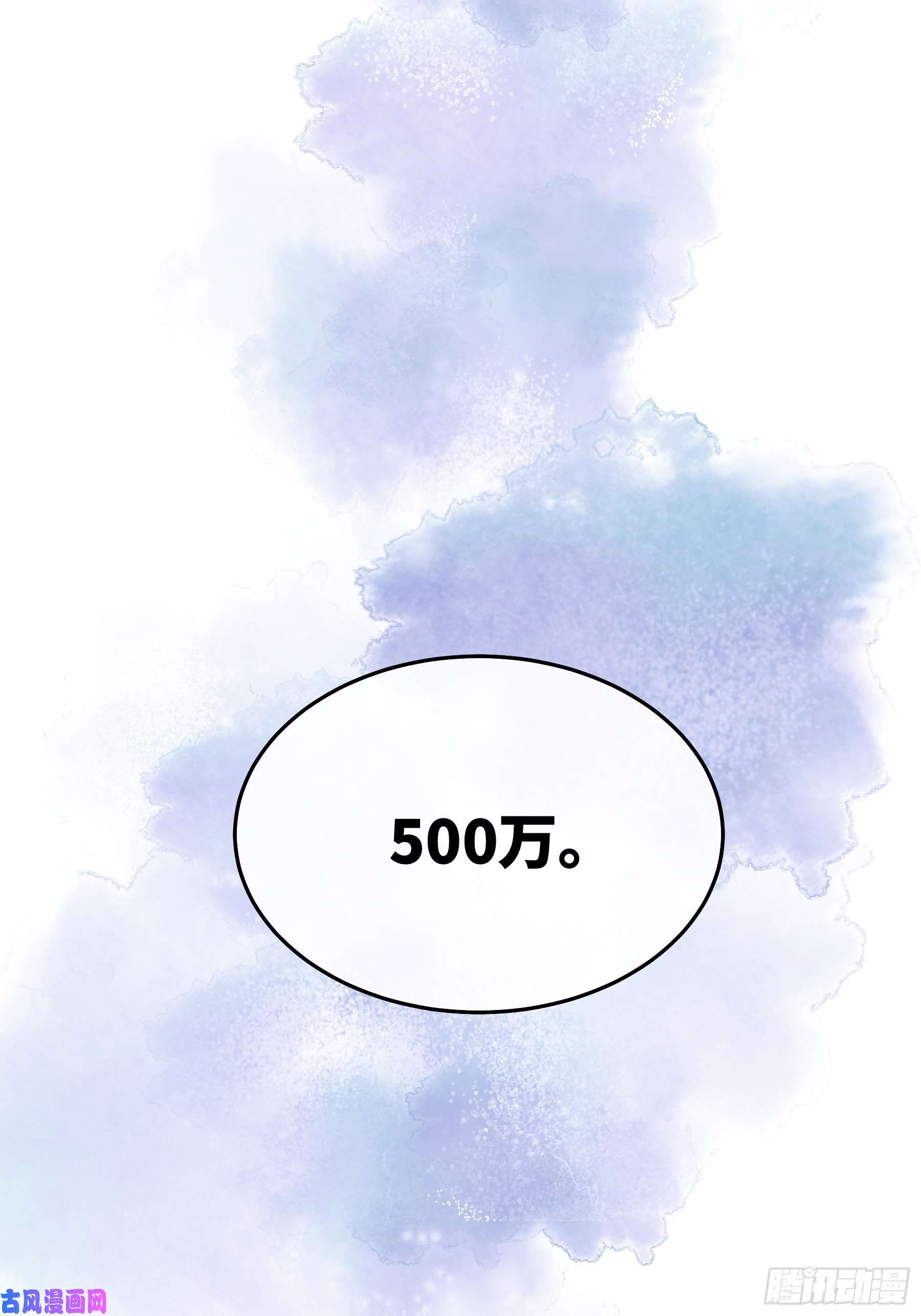 我怀疑系统喜欢我01-赔钱货