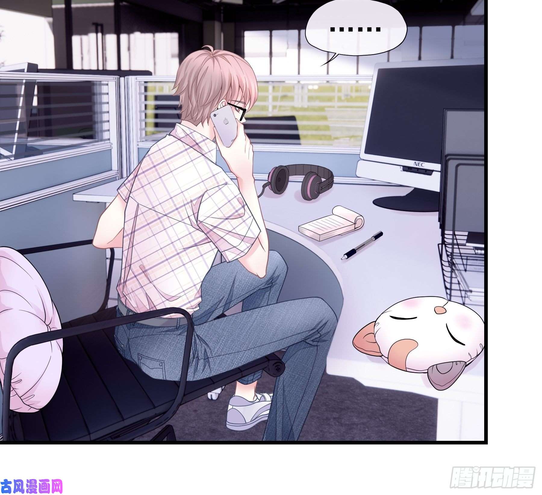 我怀疑系统喜欢我01-赔钱货