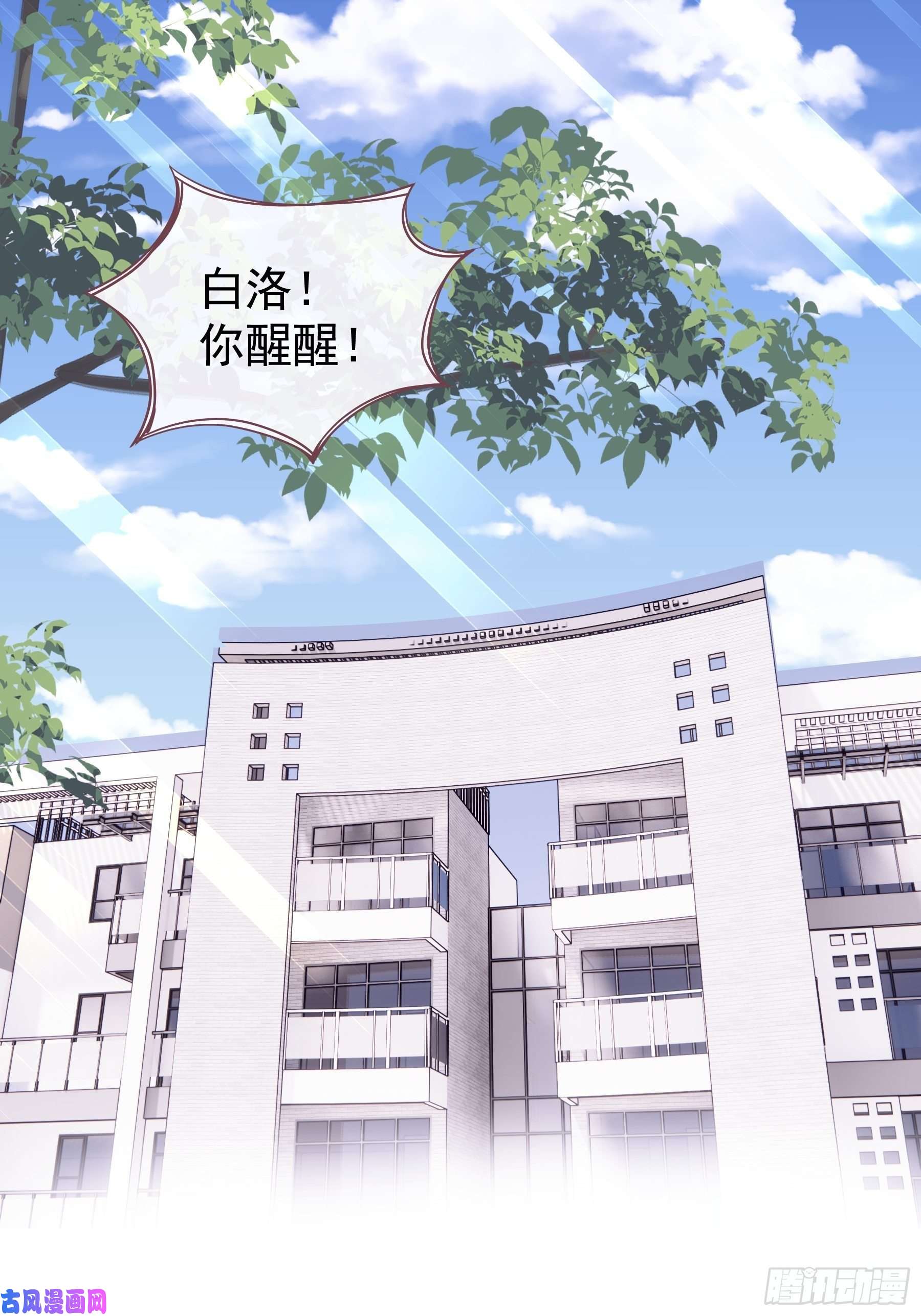 我怀疑系统喜欢我01-赔钱货