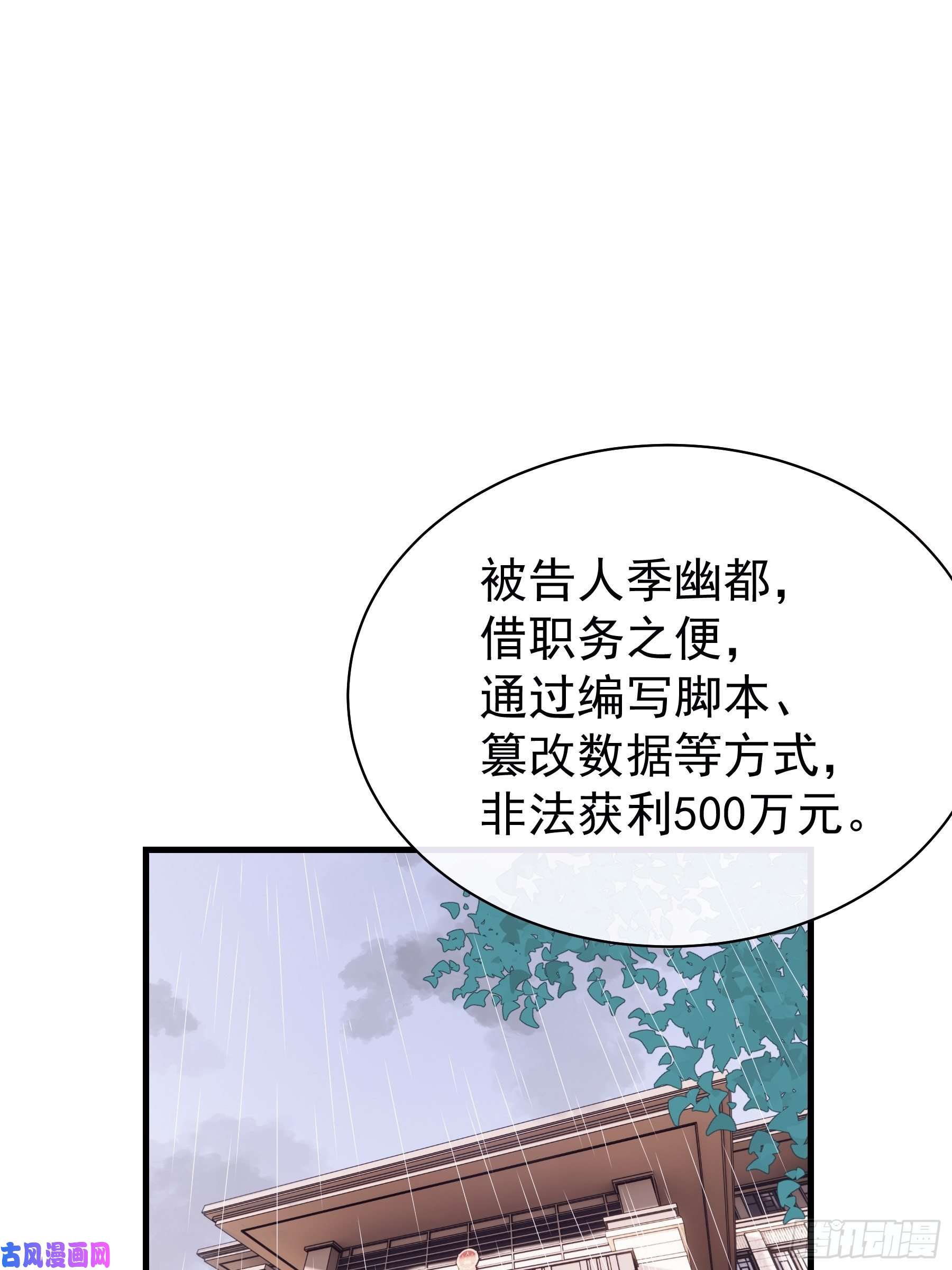 我怀疑系统喜欢我01-赔钱货