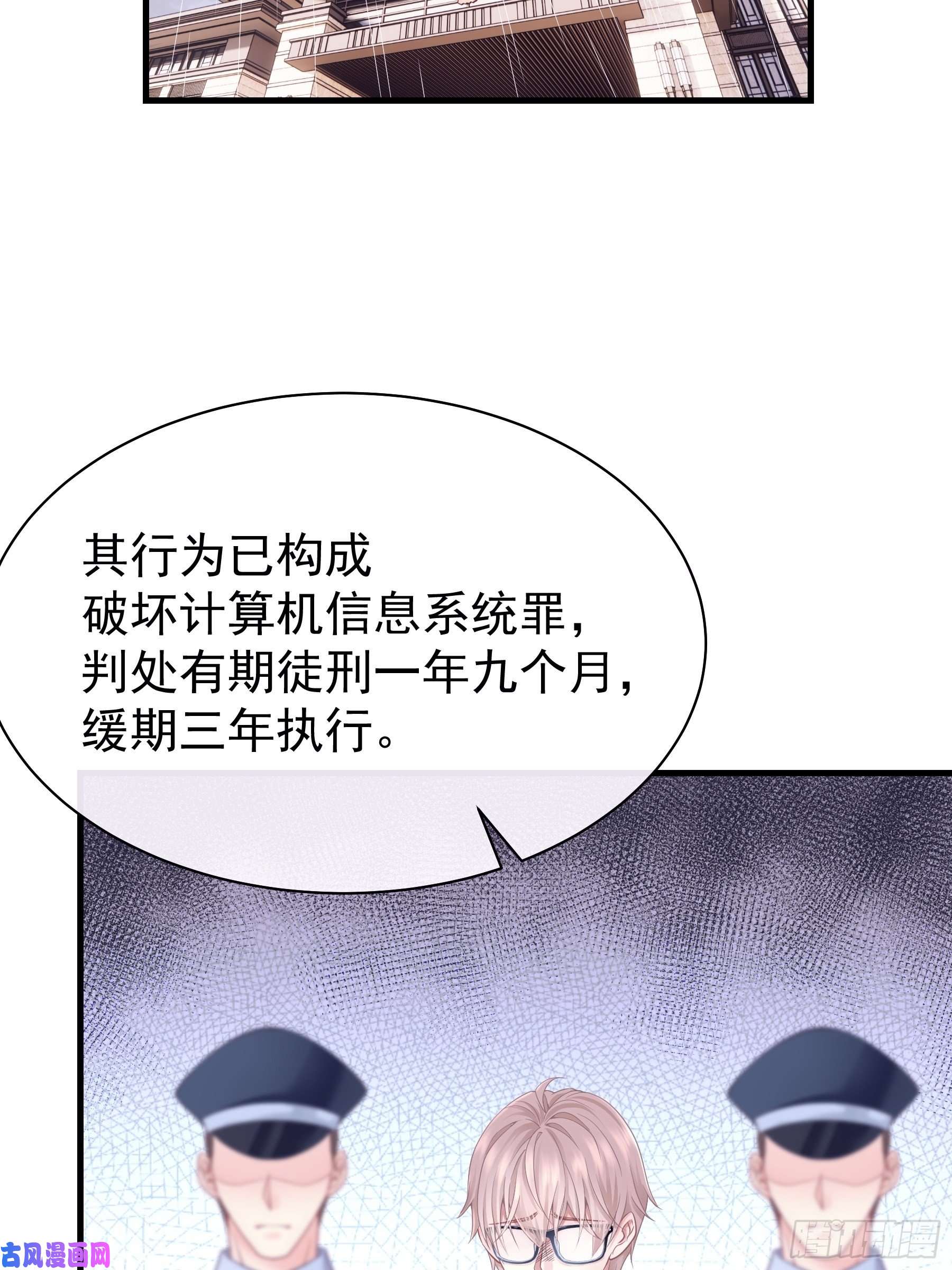 我怀疑系统喜欢我01-赔钱货