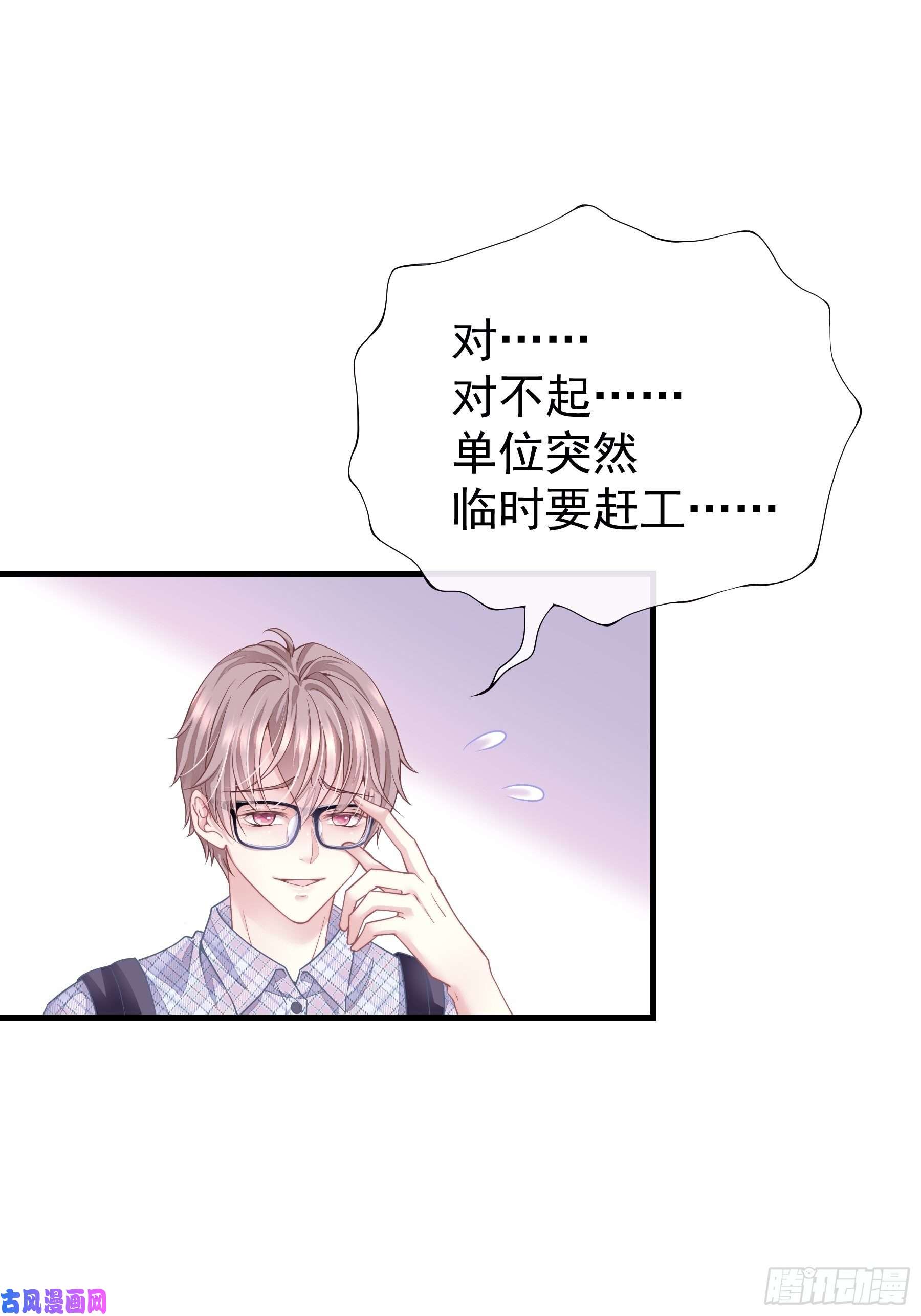 我怀疑系统喜欢我01-赔钱货