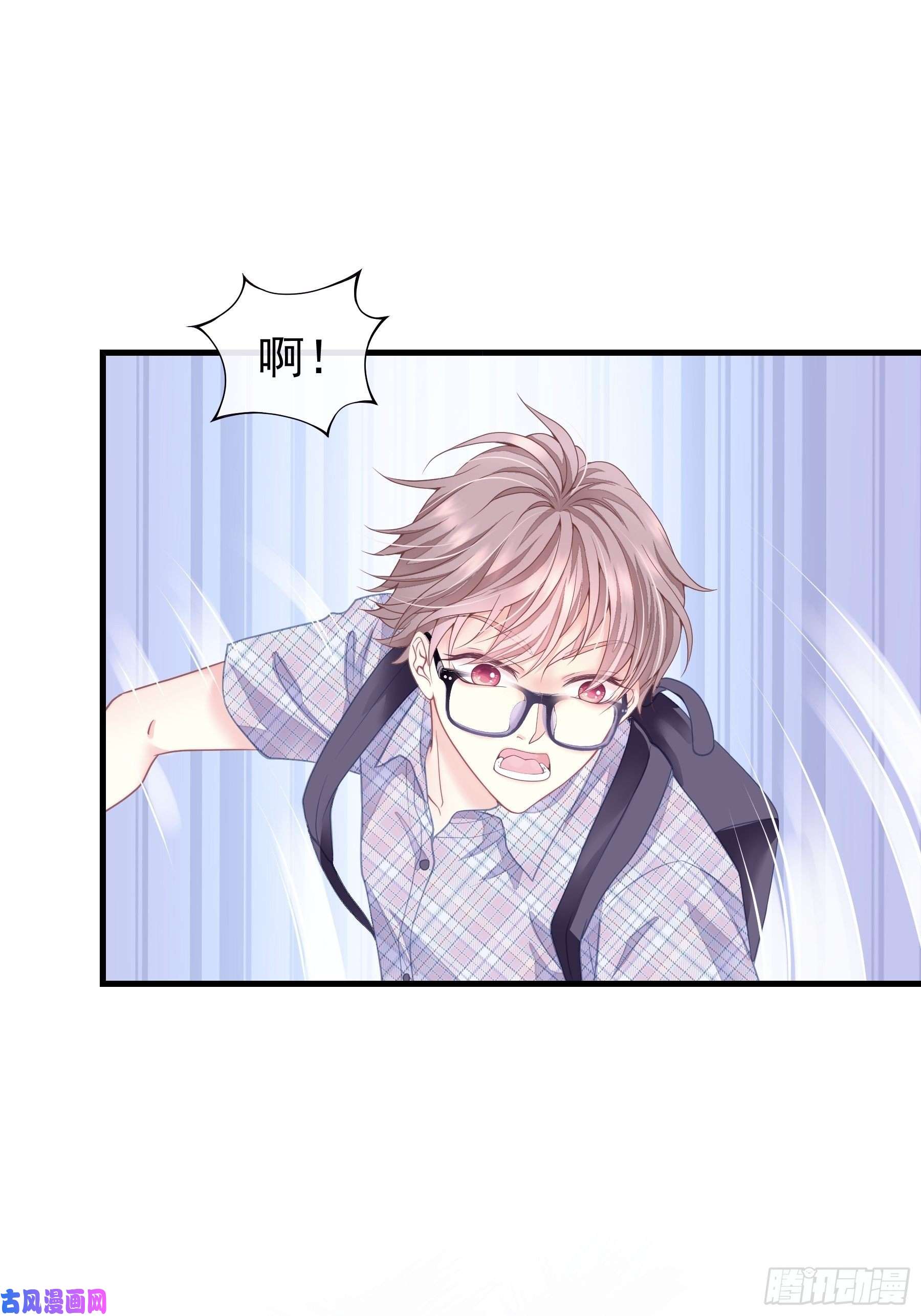 我怀疑系统喜欢我01-赔钱货